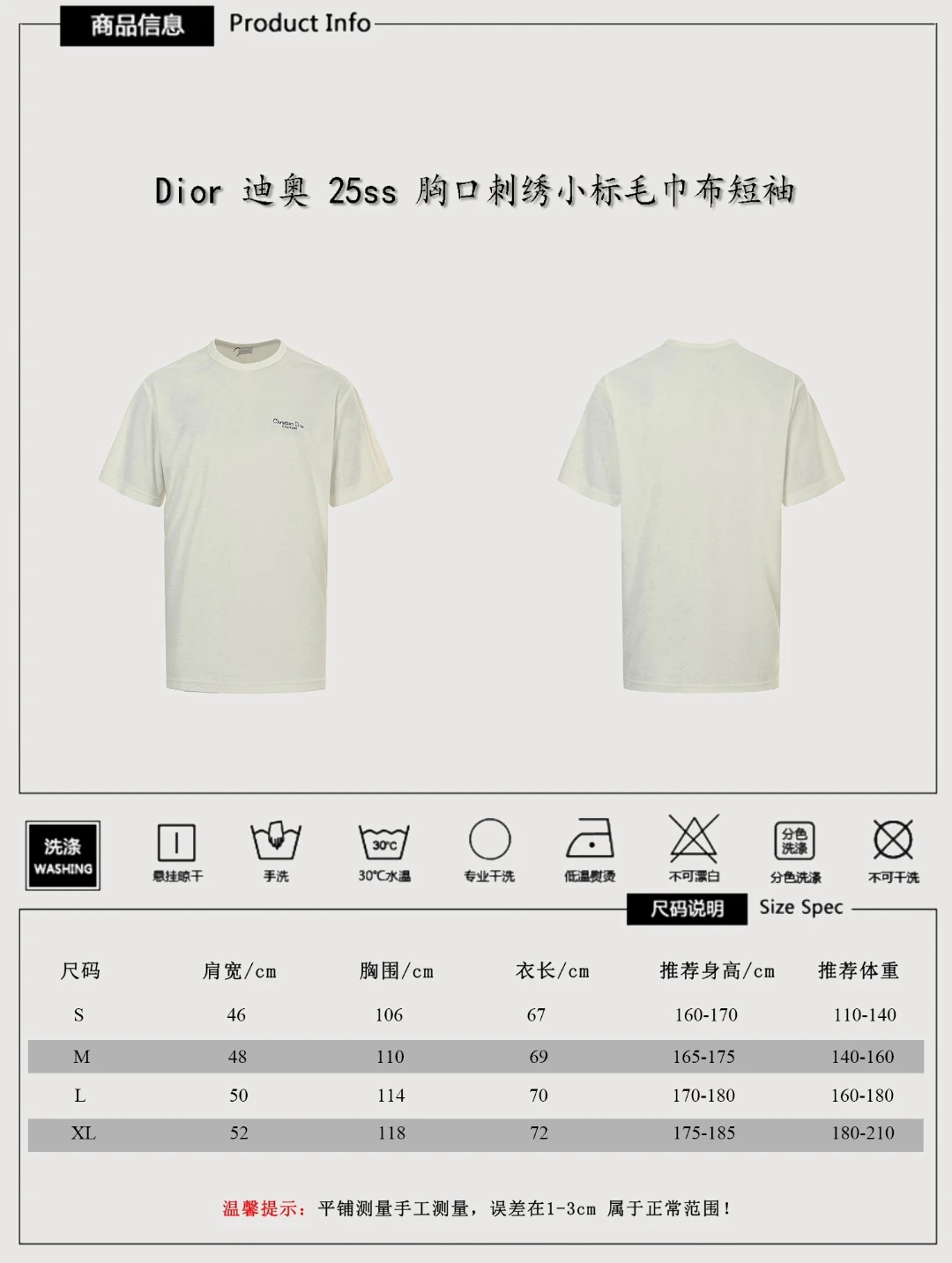 Dior T-Shirt — 4d6a9eb1