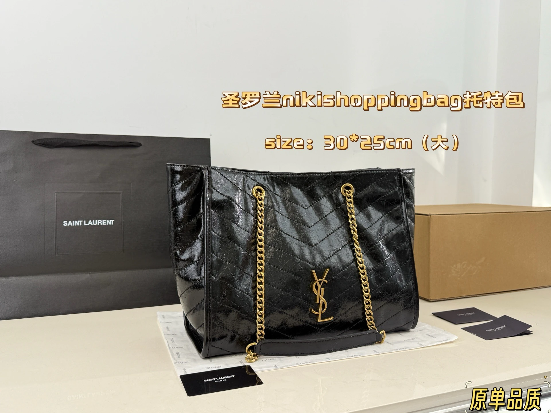 Saint Laurent Bag — 2ac45232