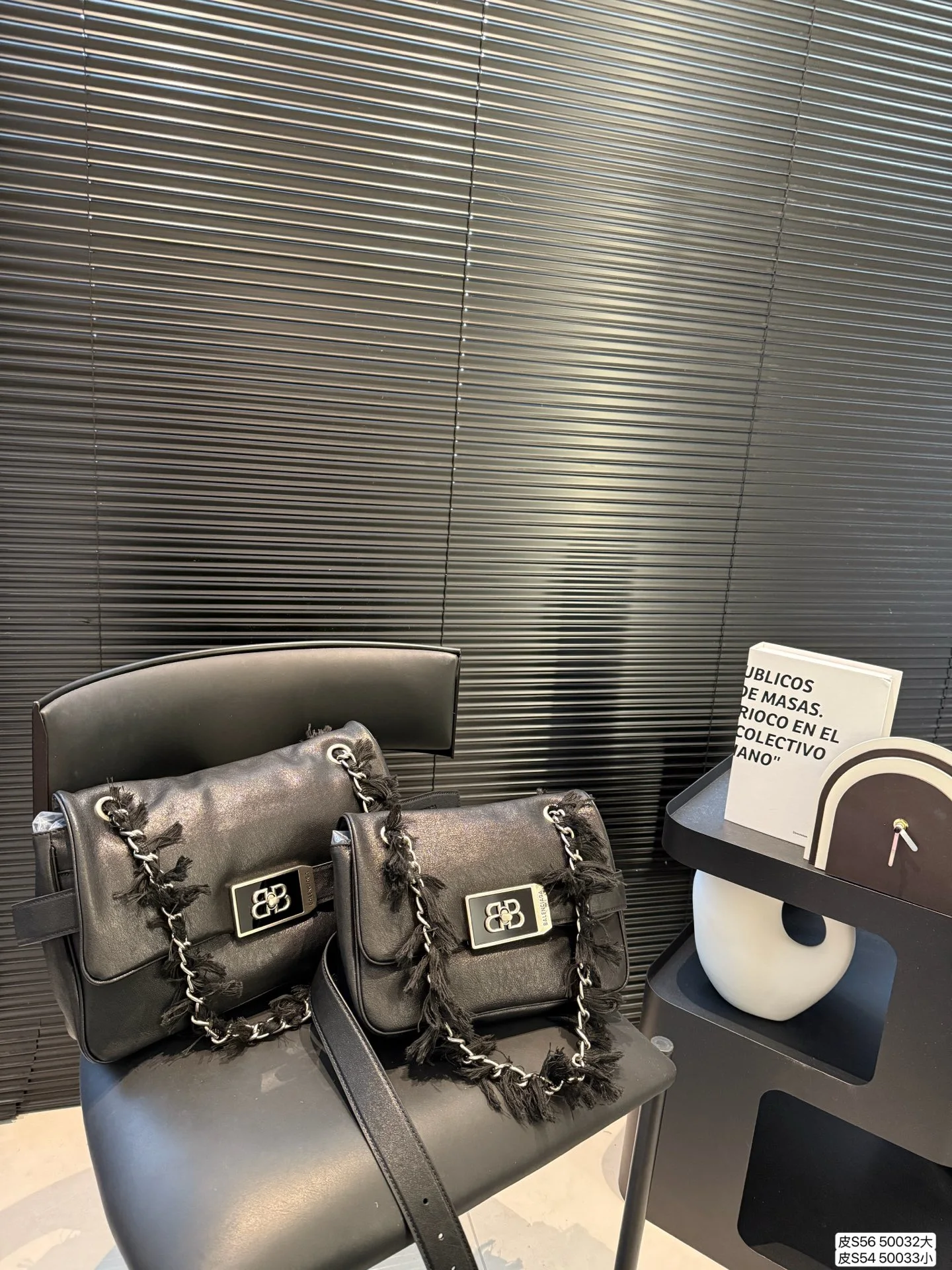 Balenciaga Bag — 4b5fd1dc