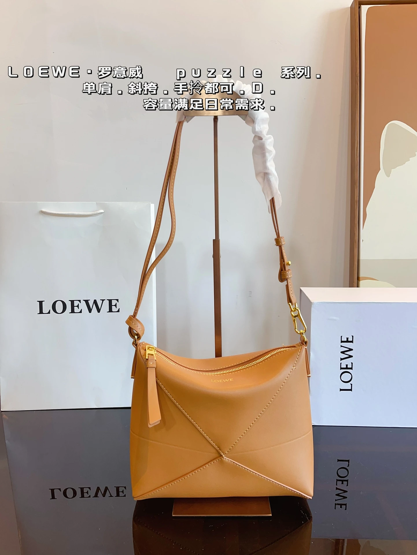 Loewe Bag — fb8c5ffd
