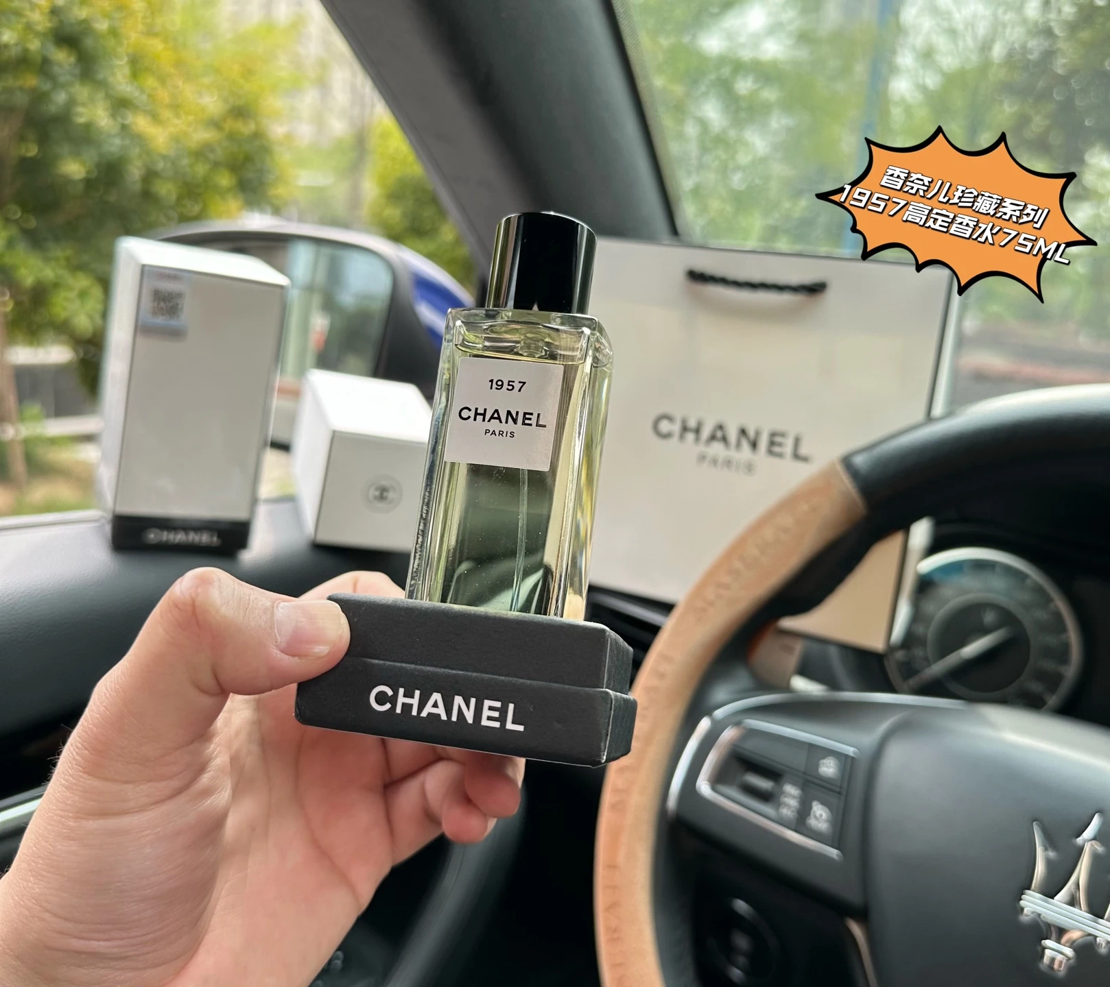 Fragrance — 7a098370