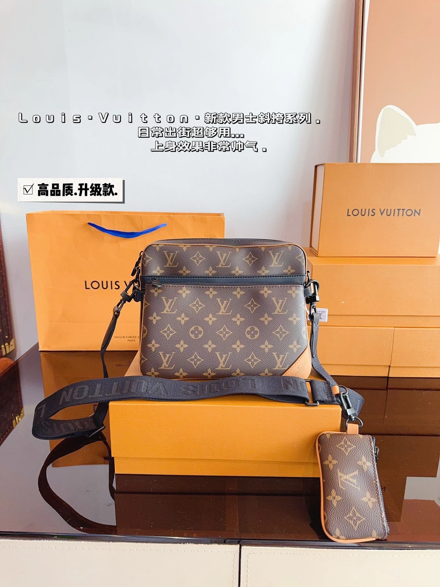 Louis Vuitton Bag — 32ddb4f8