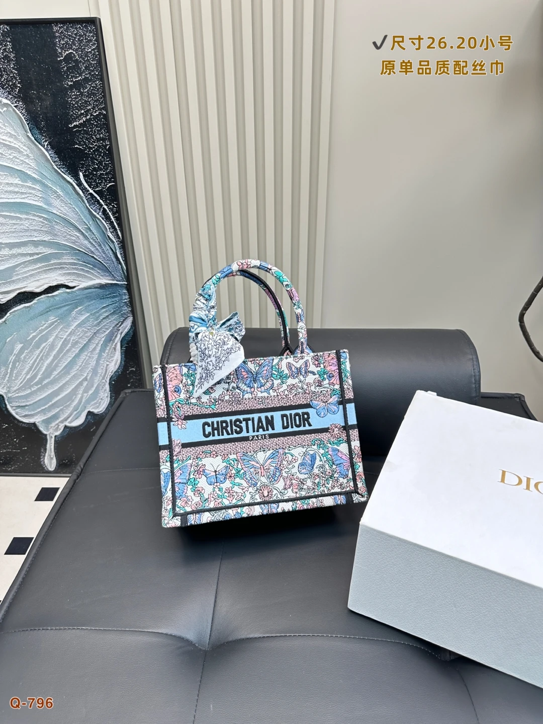 Dior Bag — 0dd83cfc