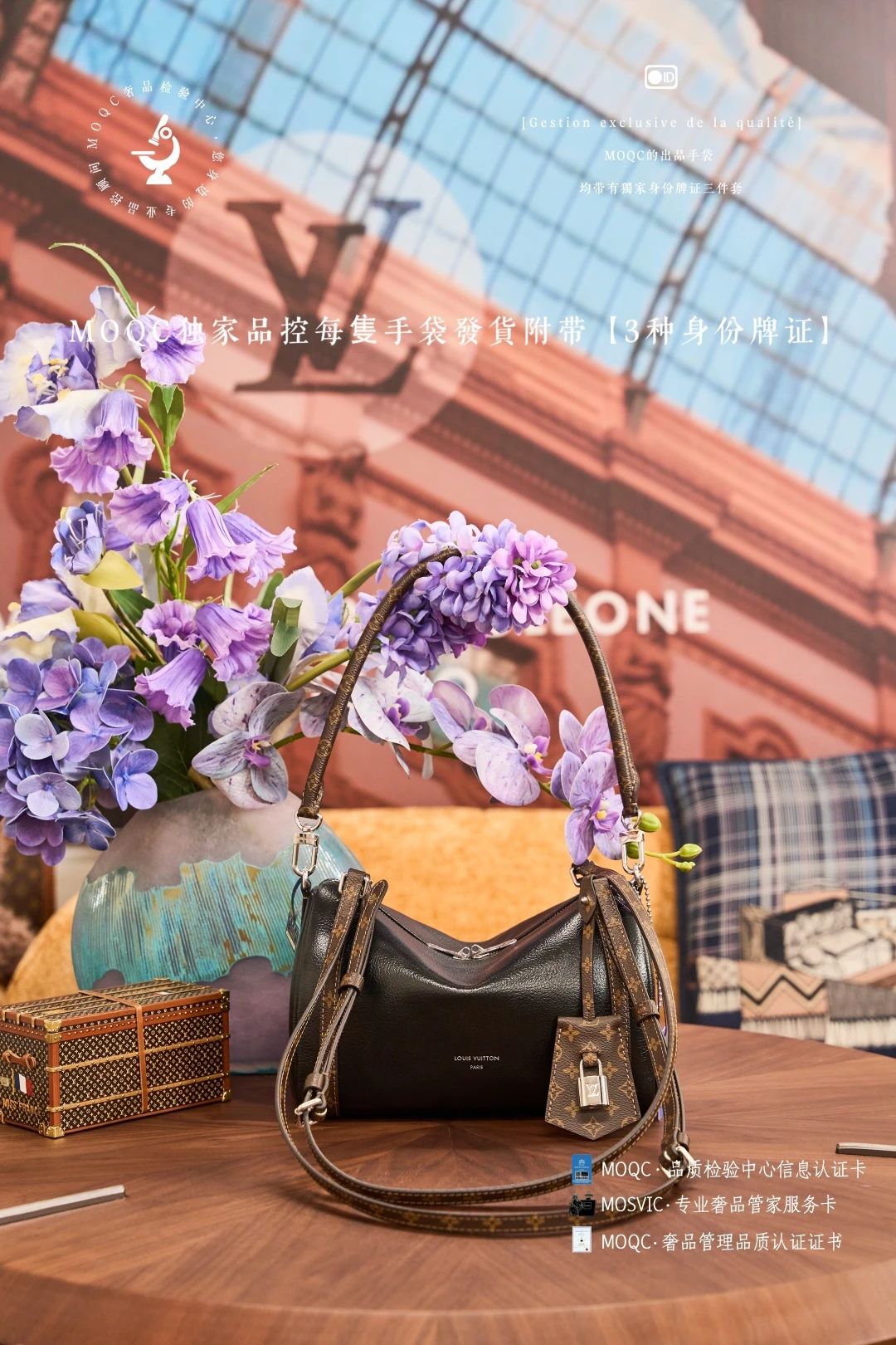 Louis Vuitton Bag — 8df6c6cb