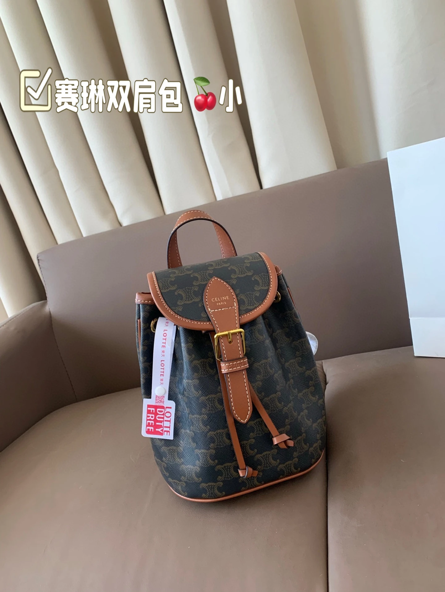 Celine Bag — 76fe7415