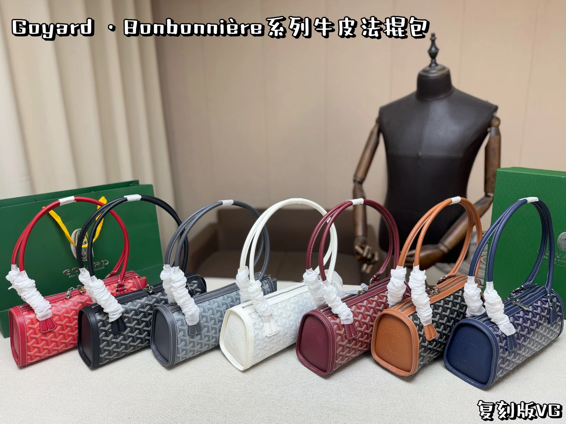 Goyard Bag — 2e8f54a8