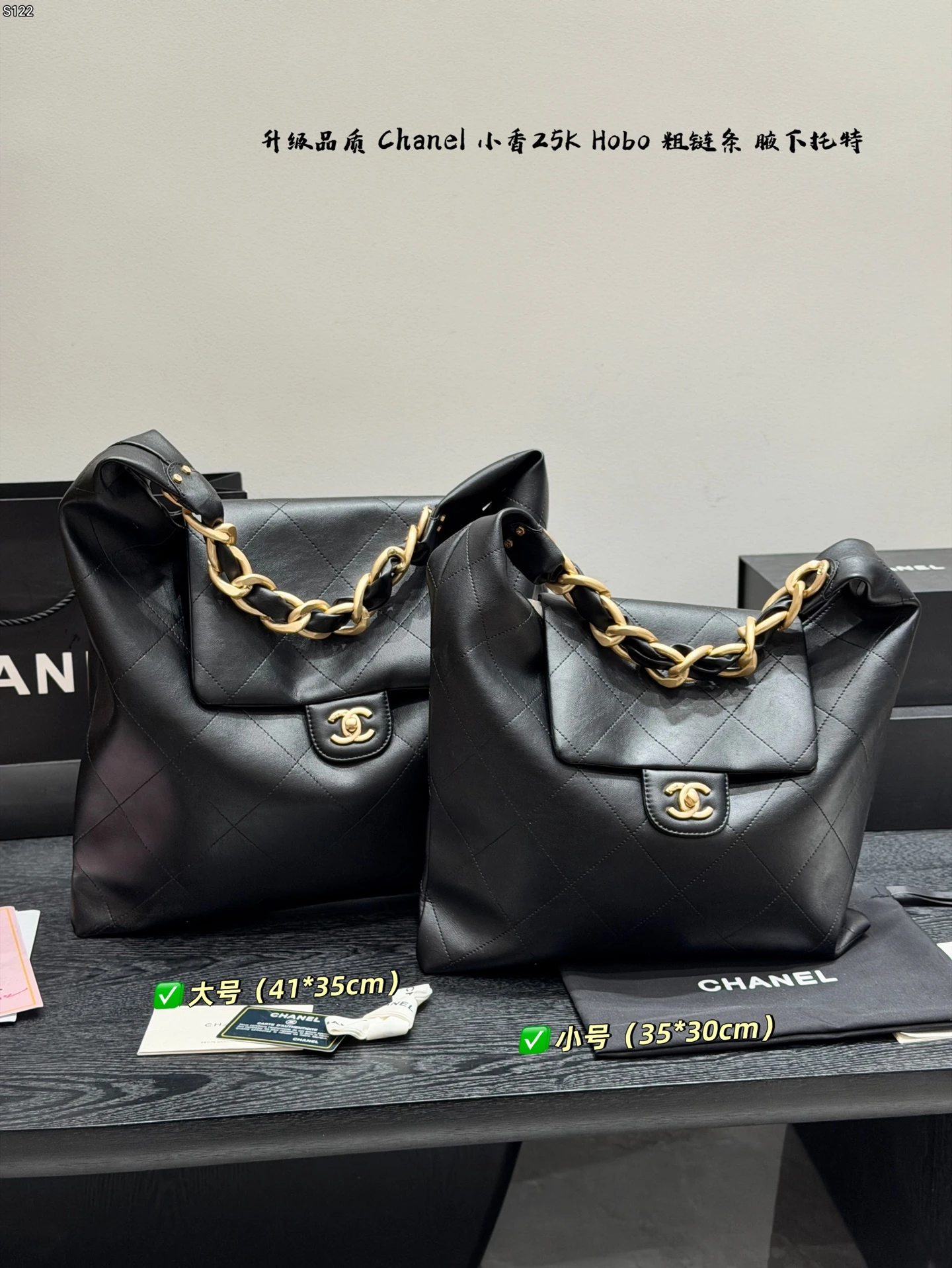 Chanel Bag — b13b32d1