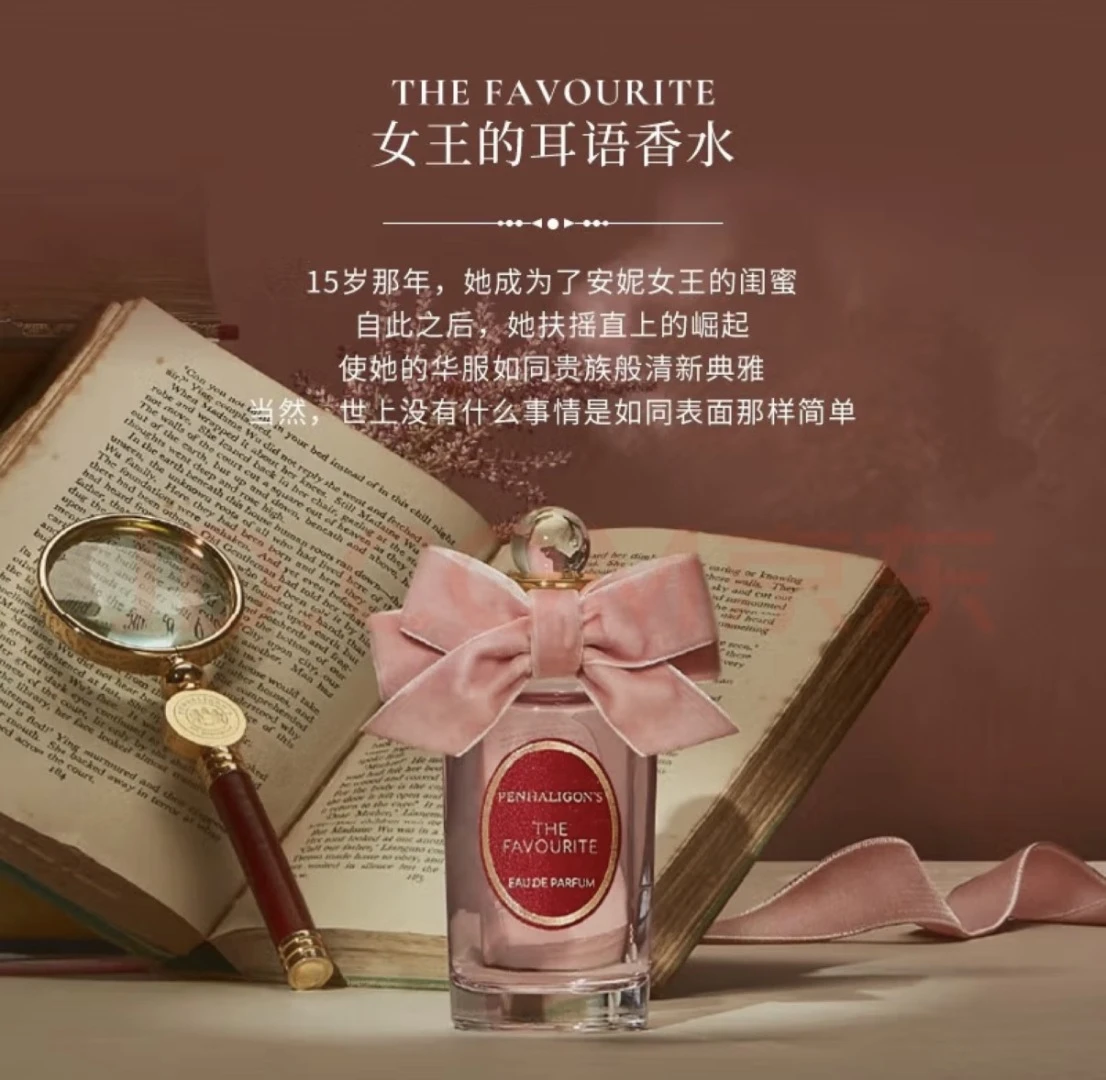 Fragrance — 38e3c468