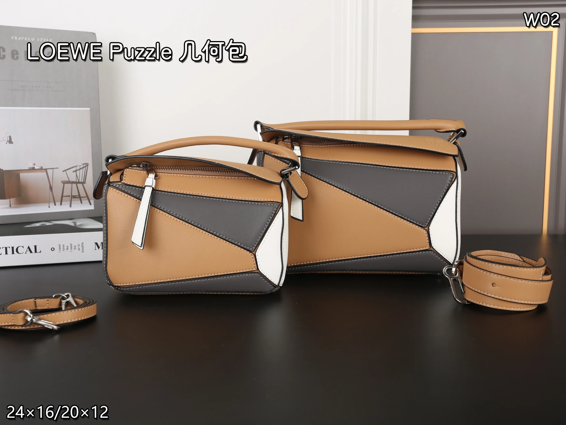 Loewe Bag — a0e65c9f