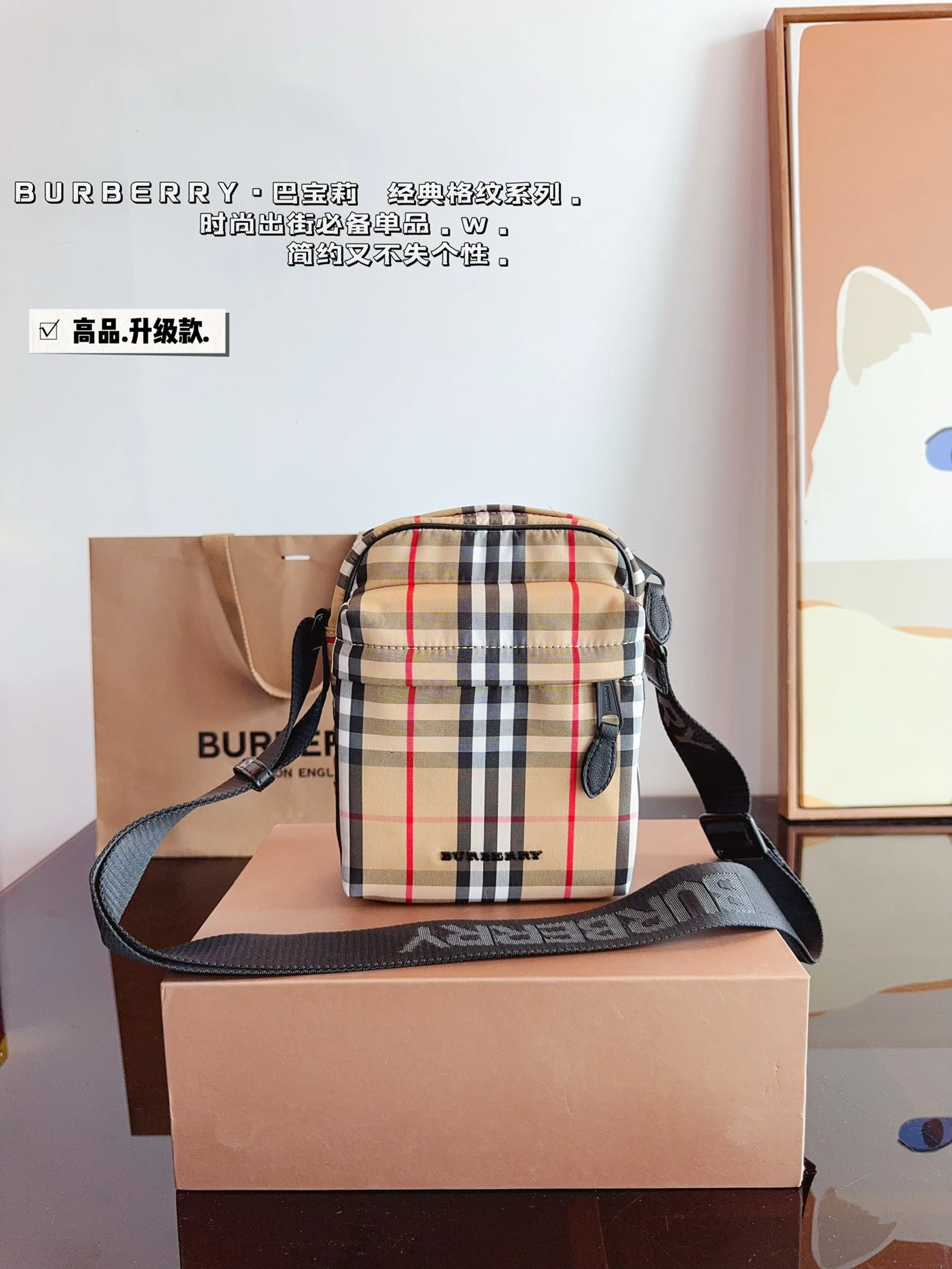 Burberry Bag — d49fc54f