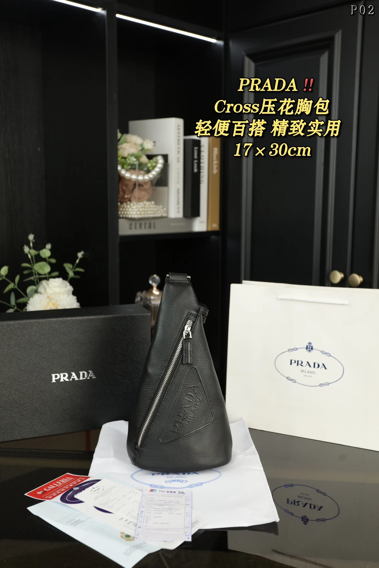 Prada Bag — 84026f48