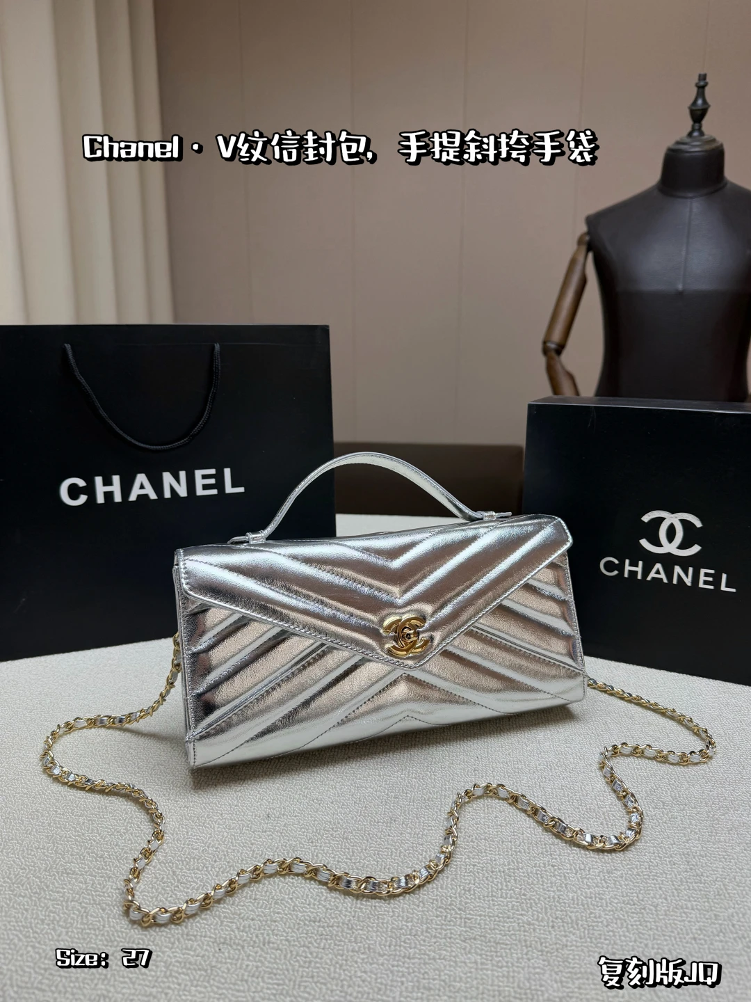 Chanel Bag — 7fd0cb83