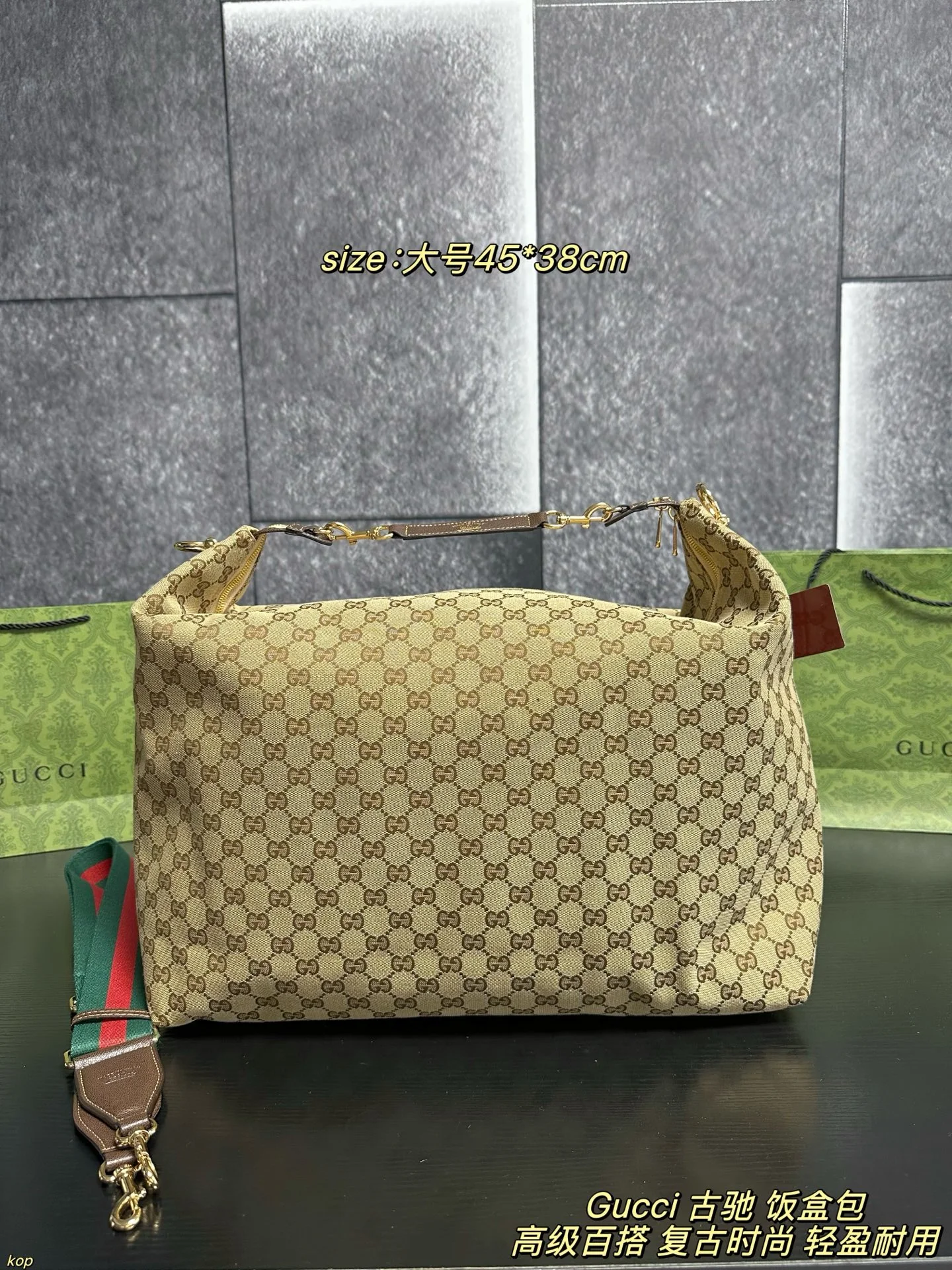 Gucci Bag — 85b01096