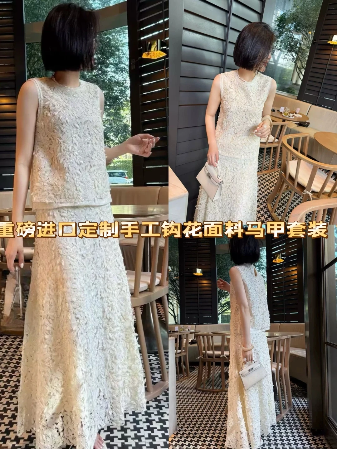 Matching Sets — b2e4198d