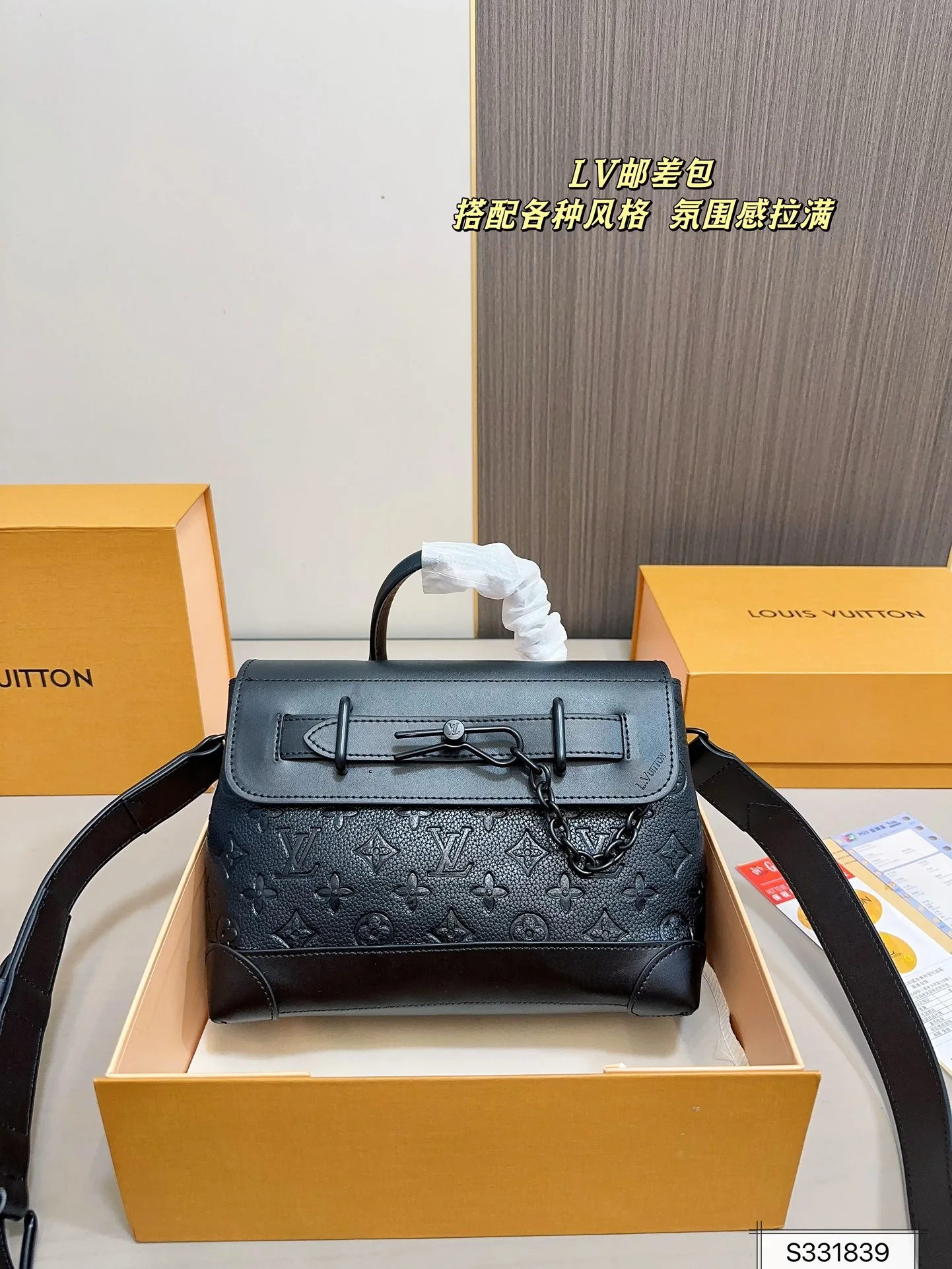 Louis Vuitton Bag — 58d9bccf