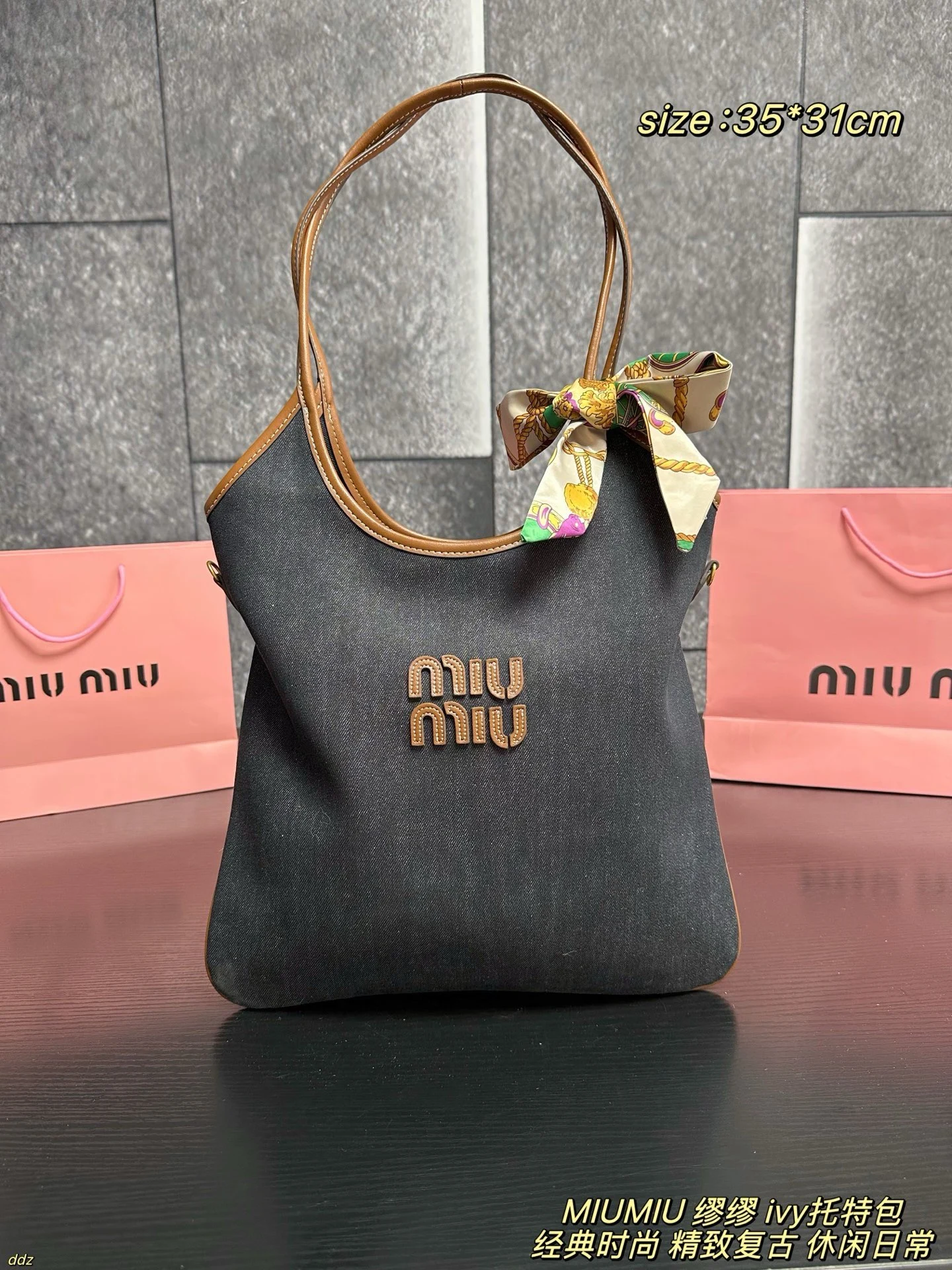Miu Miu Bag — 7a6e51f8