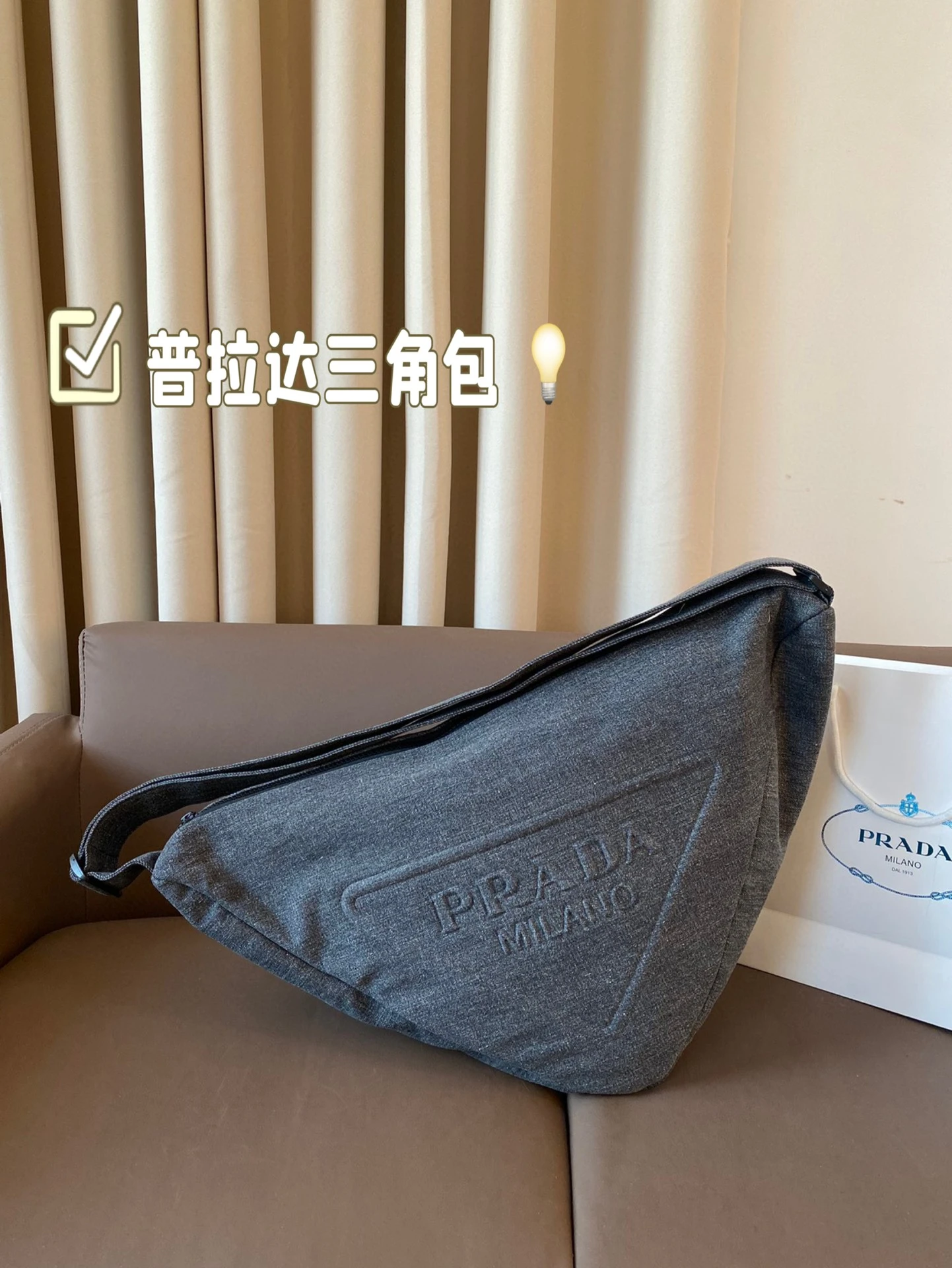 Prada Bag — dc884b1b