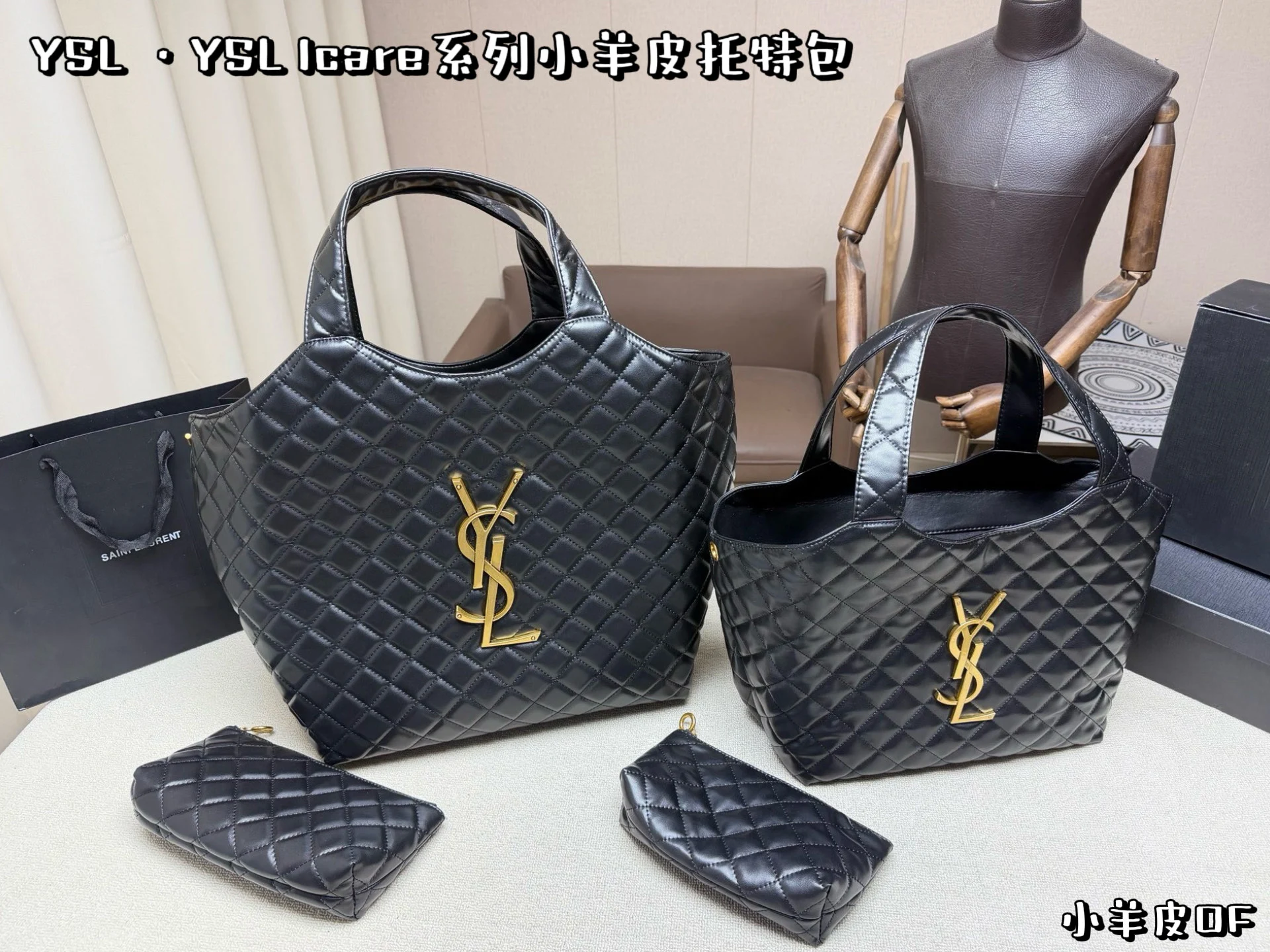 Saint Laurent Bag — 6b4514d4