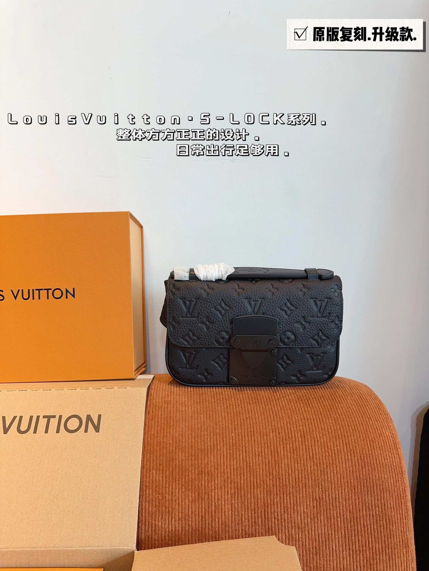 Louis Vuitton Bag — 3d04f00b