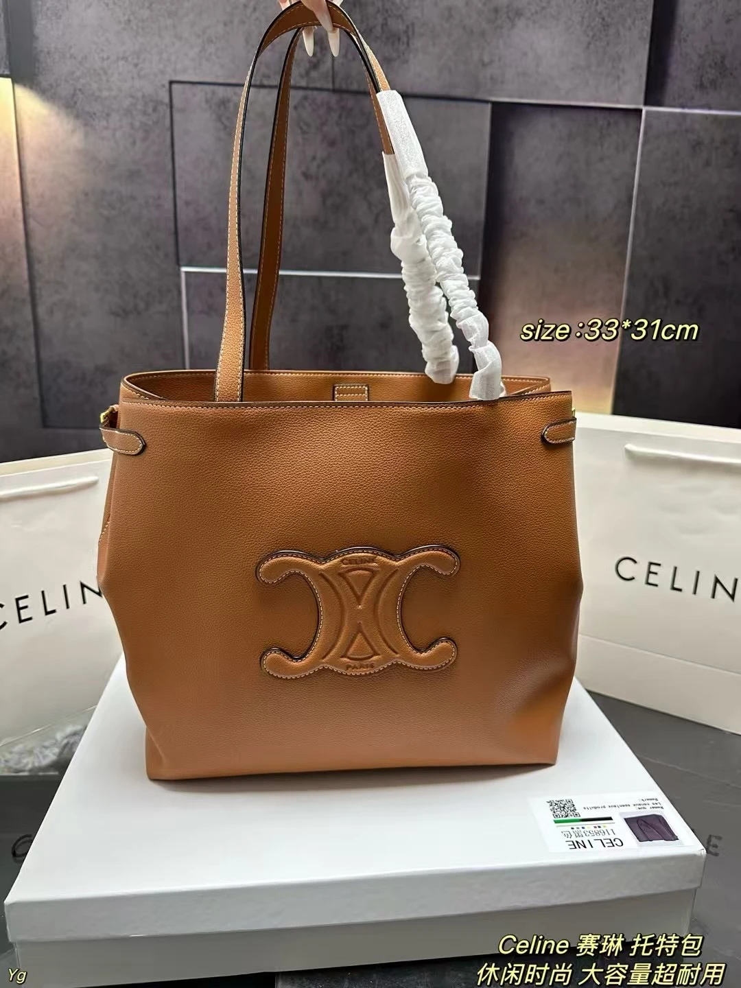 Celine Bag — c17baced