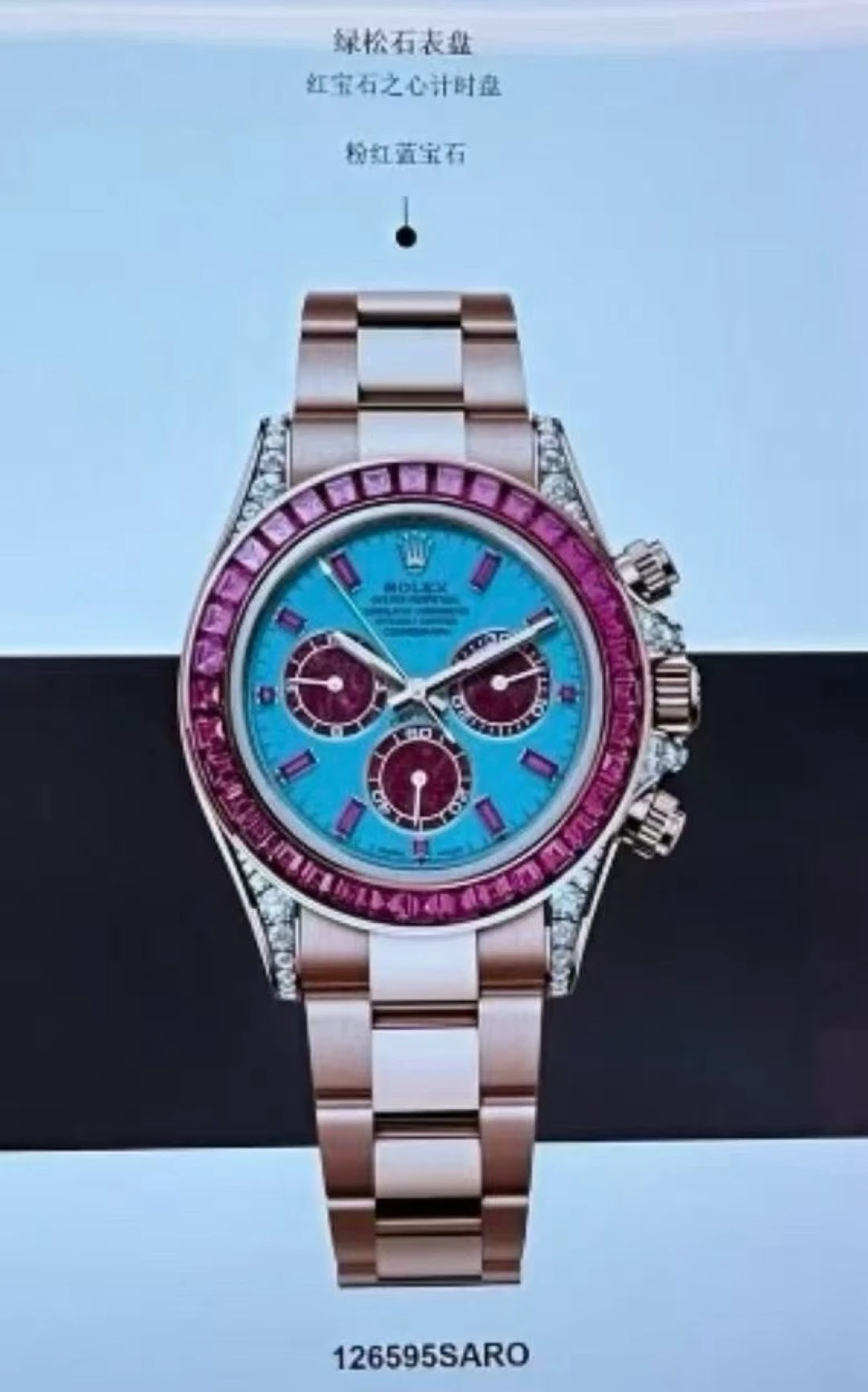 Rolex Watch — 9ae3d22b