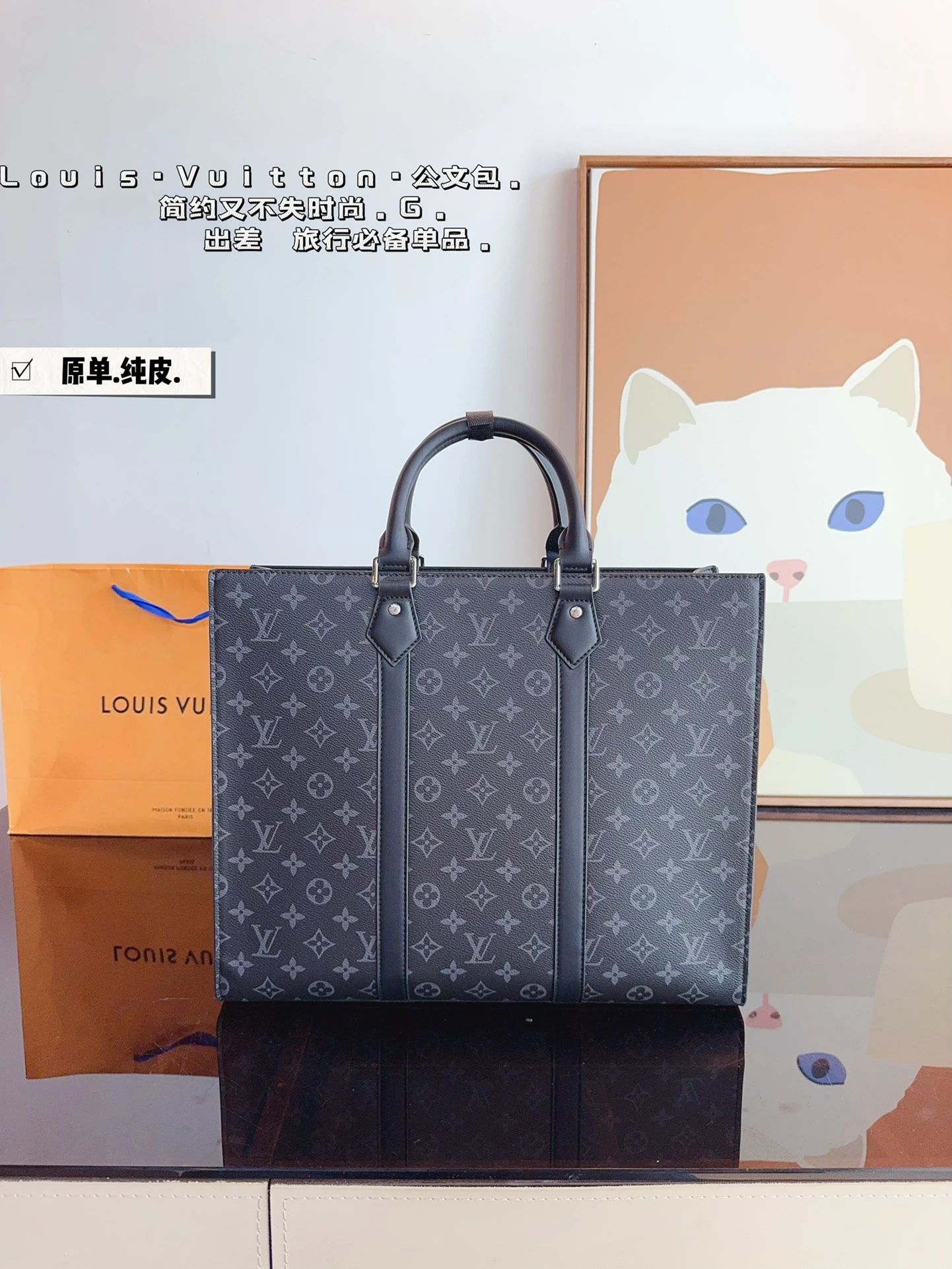 Louis Vuitton Bag — 0ffeb196