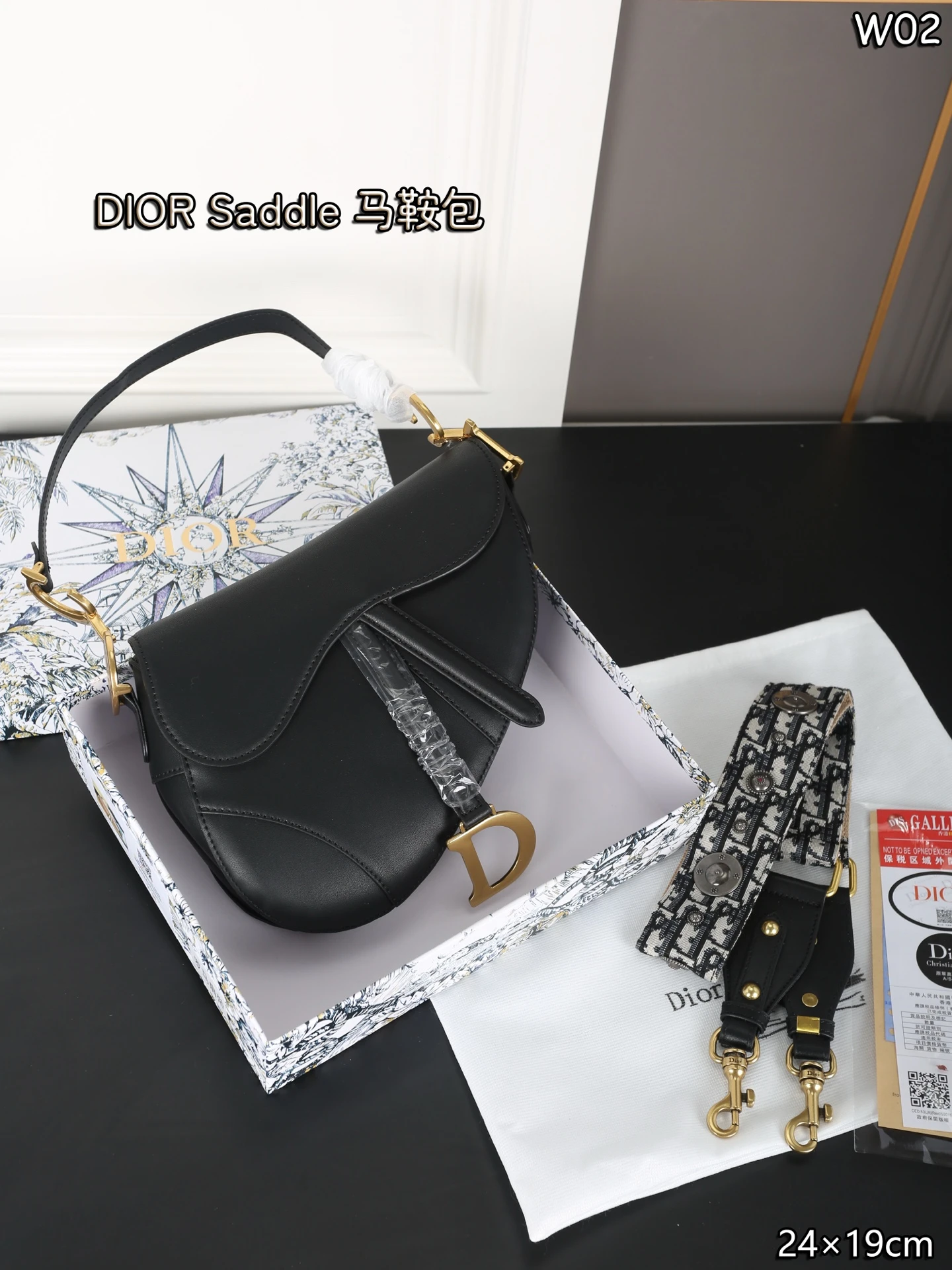 Dior Bag — fc537bda