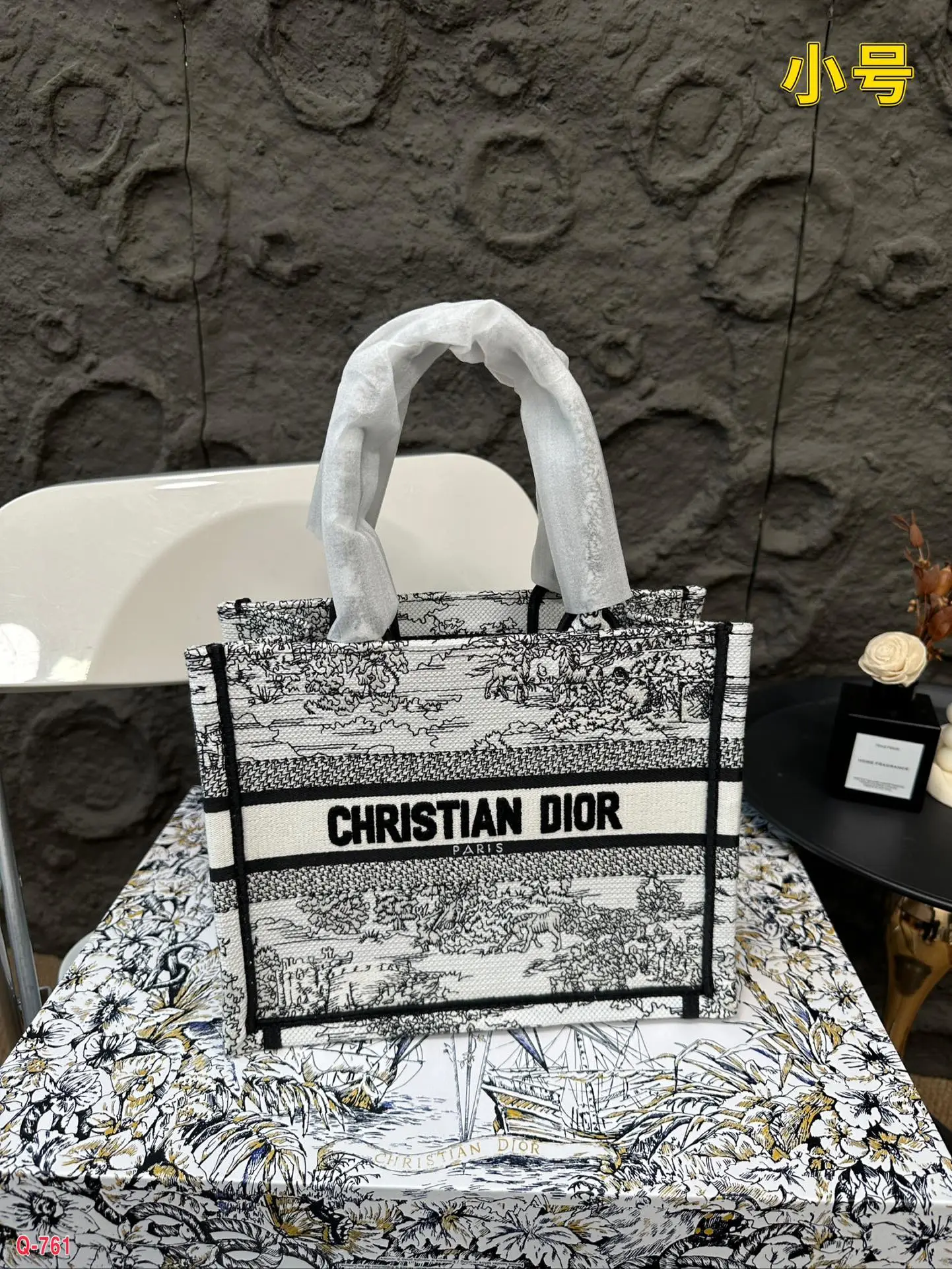 Dior Bag — 442e1135