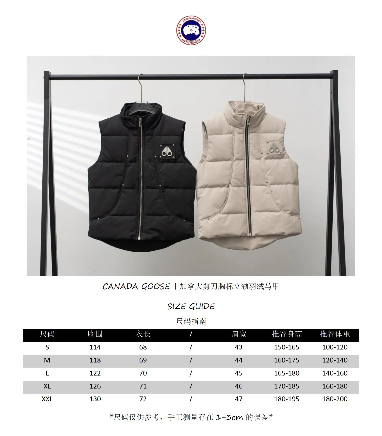 Canada Goose Down Jacket — 1d8da146