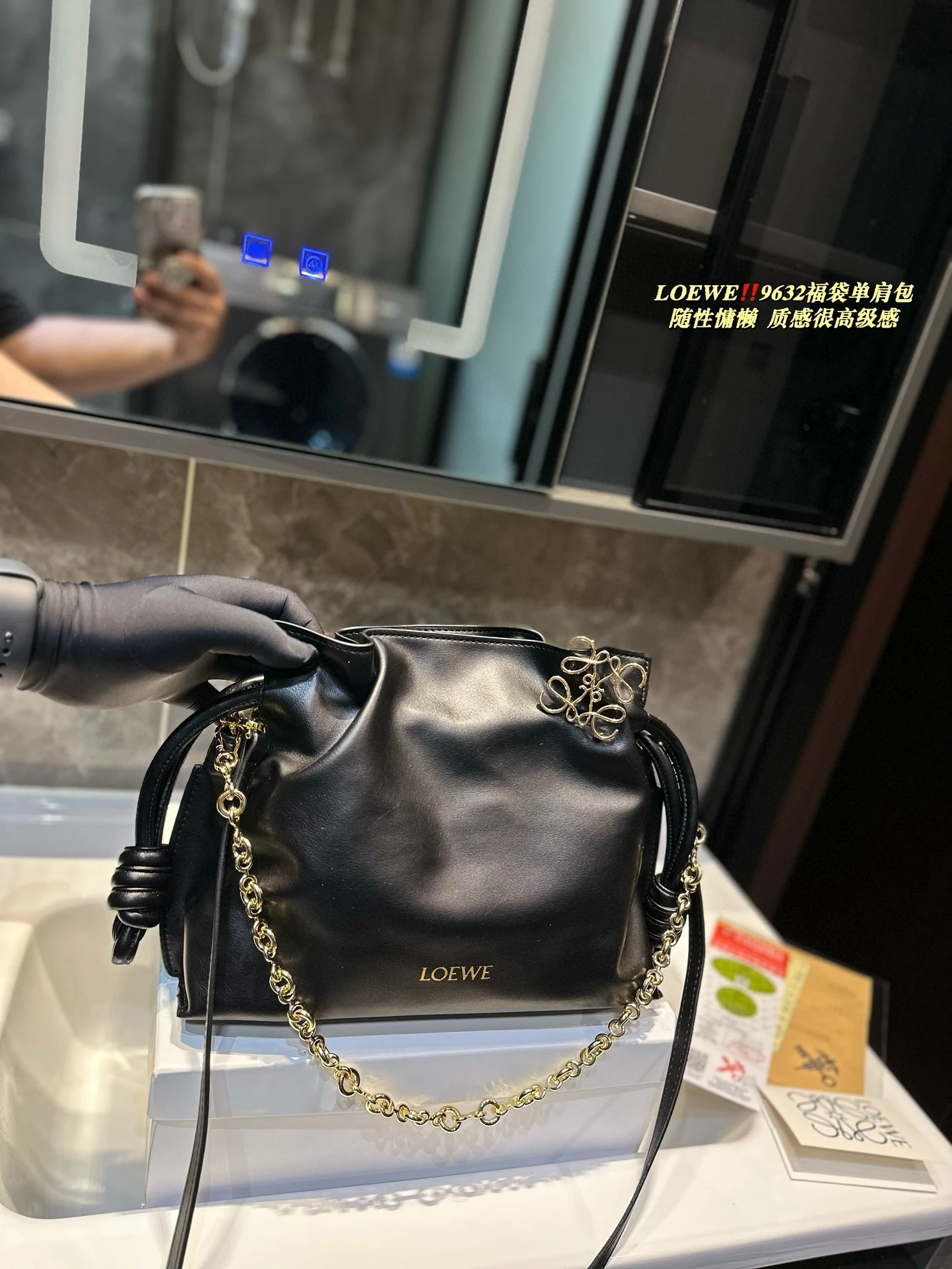 Loewe Bag — dbd9e591