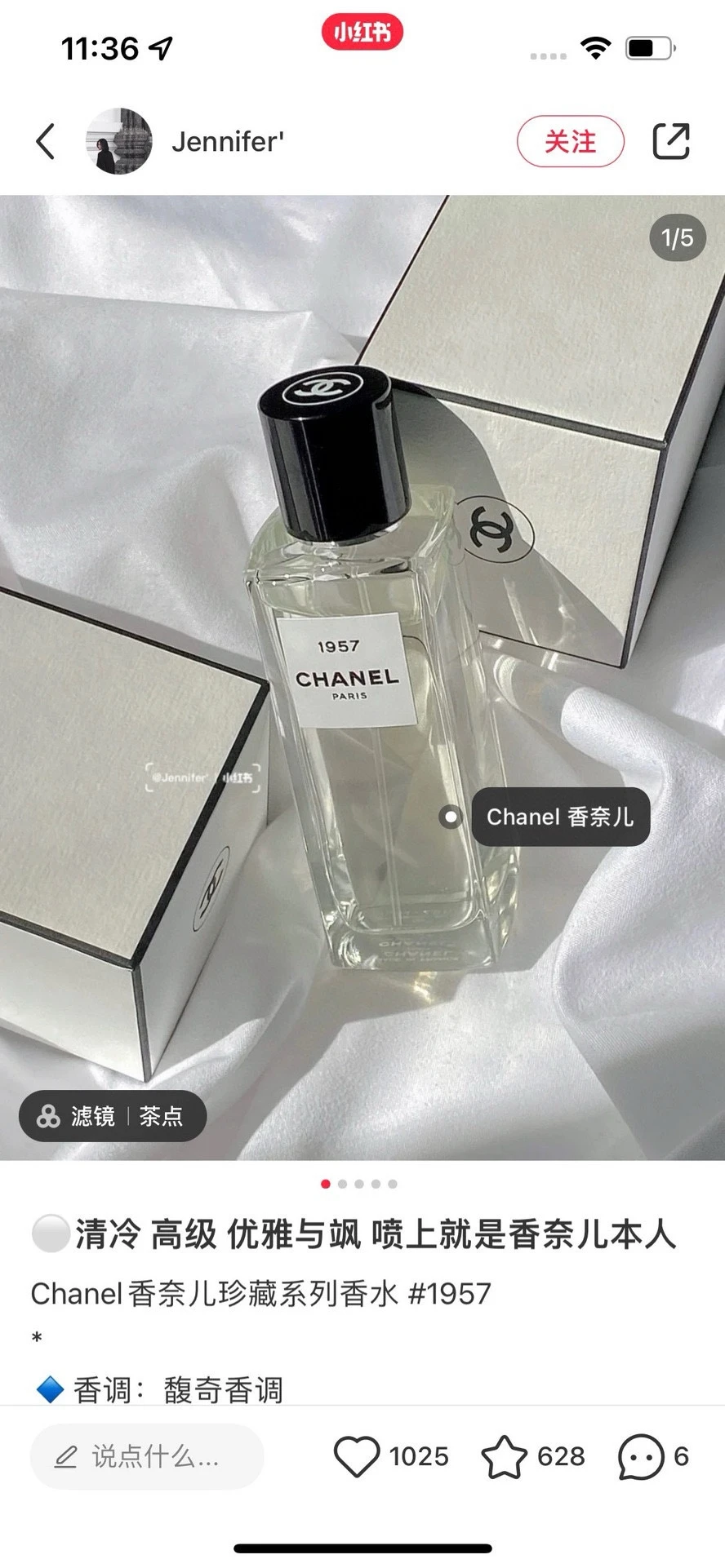 Chanel Fragrance — 875ca3b1