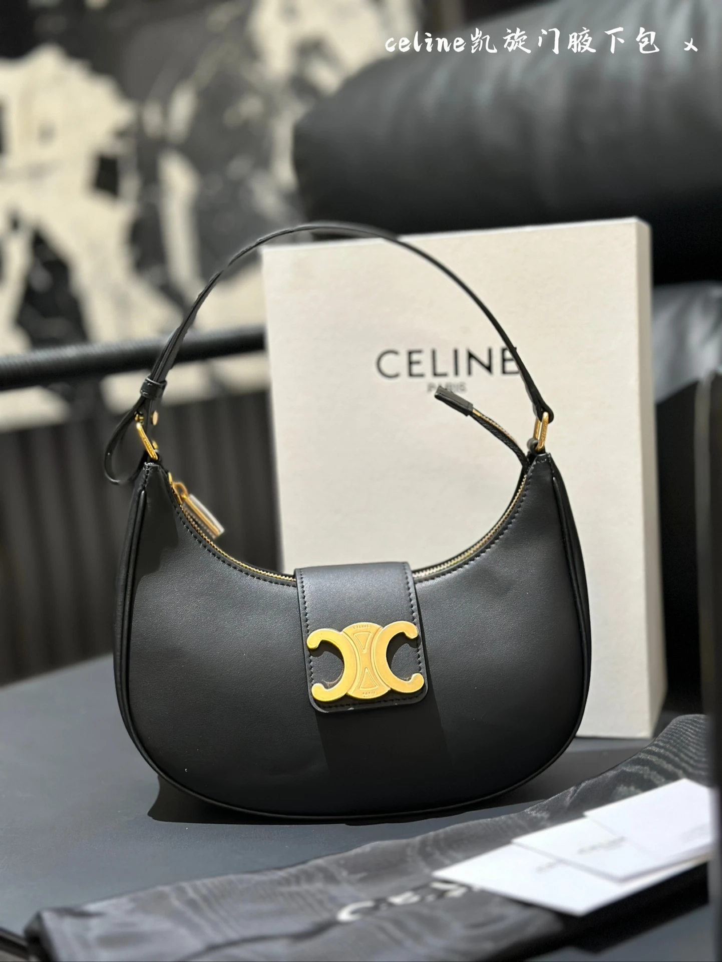 Celine Bag — fa88a5ad