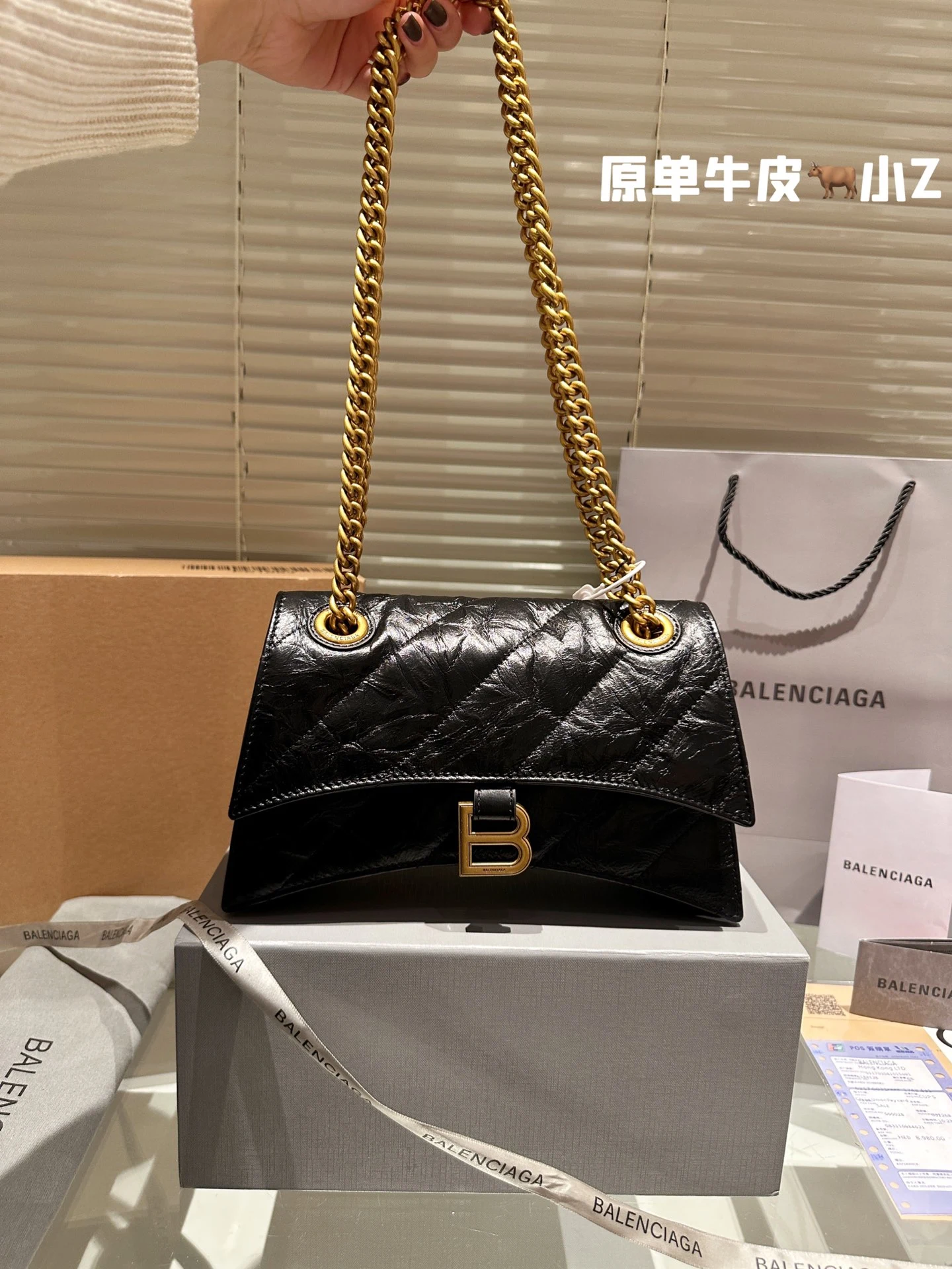 Balenciaga Bag — dd6cd9da