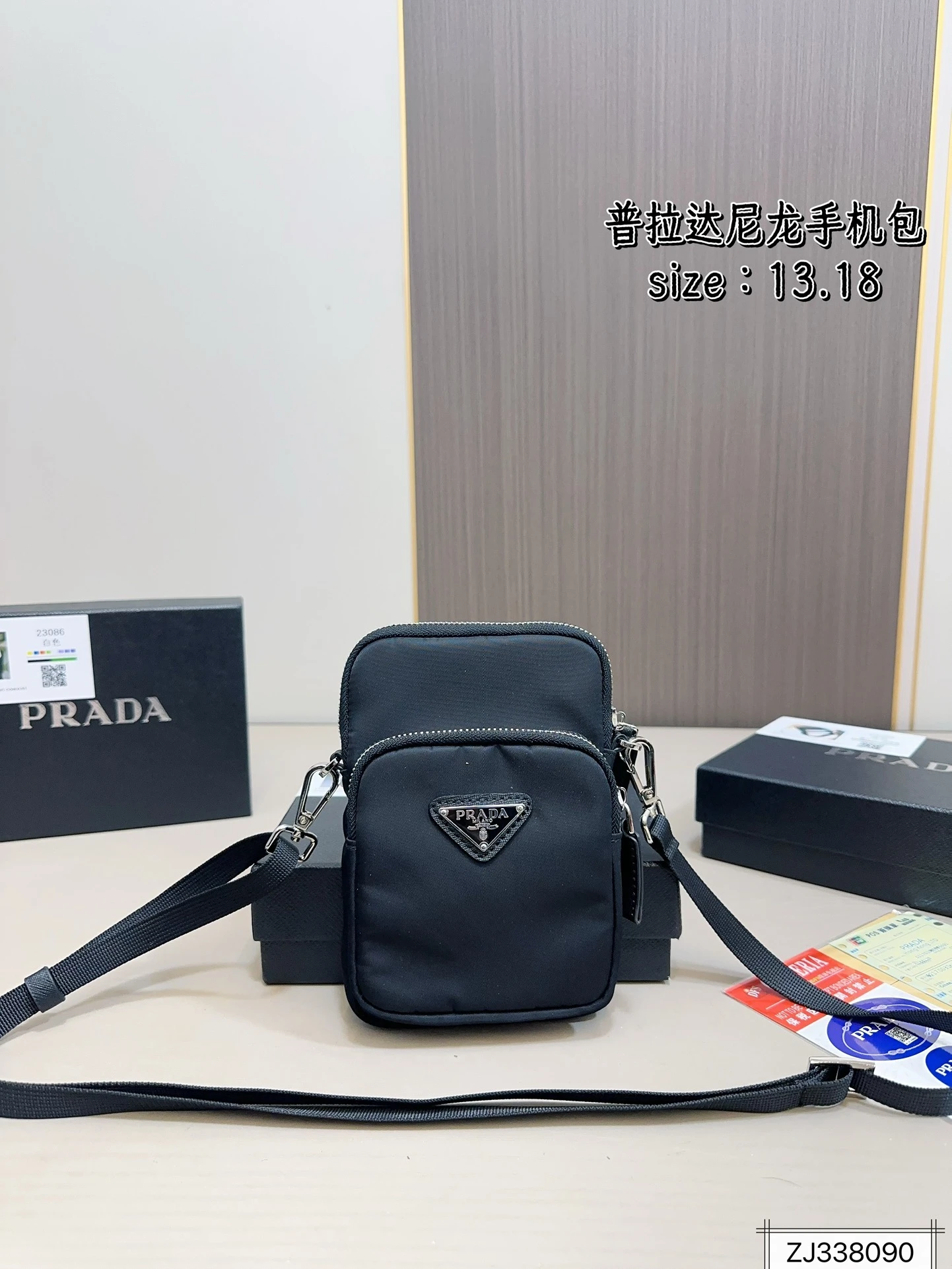 Prada Bag — 3826cd29
