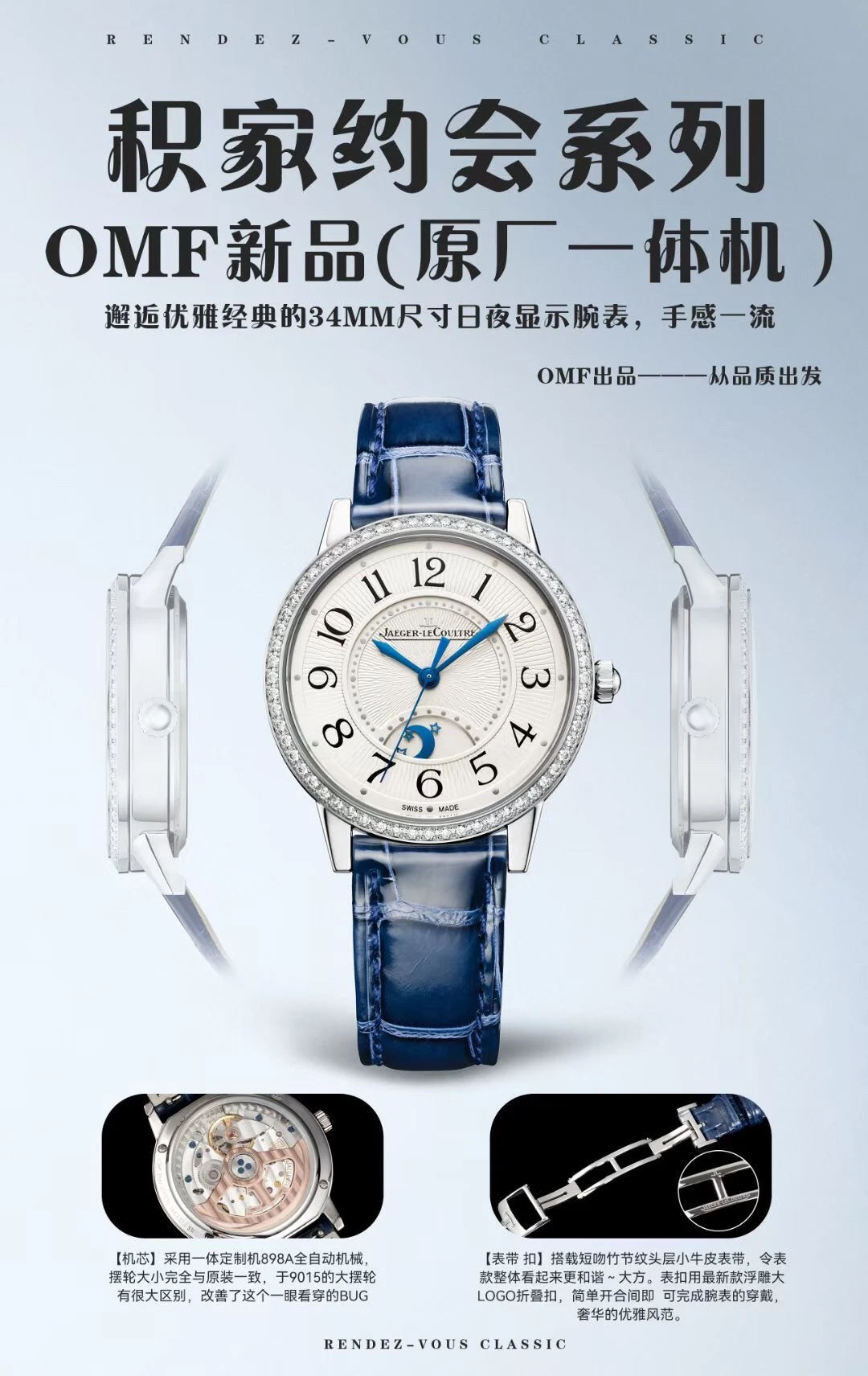Jaeger-LeCoultre Watch — 28c510f6