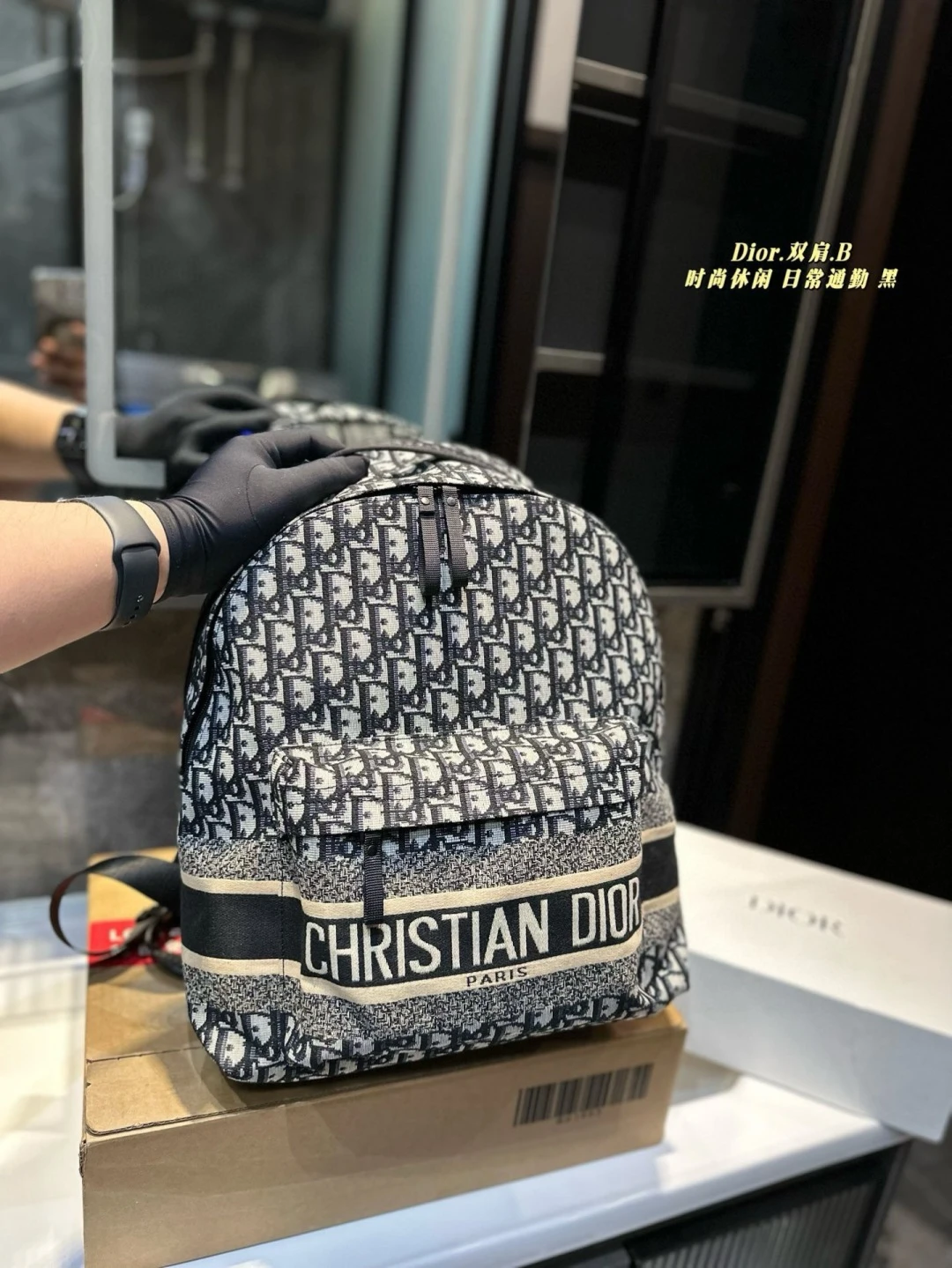 Dior Bag — c4b5e91e