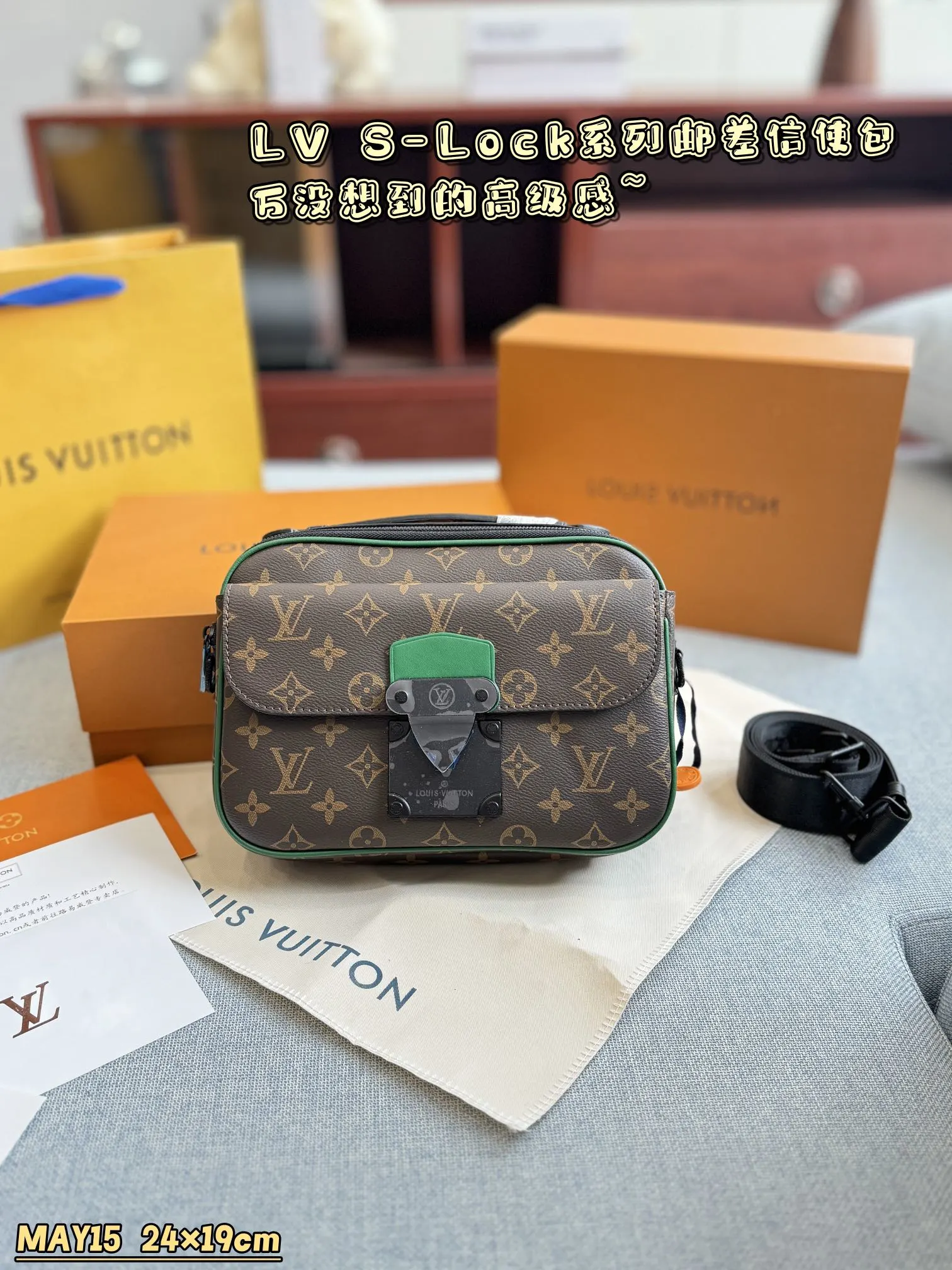 Louis Vuitton Bag — 861955b0