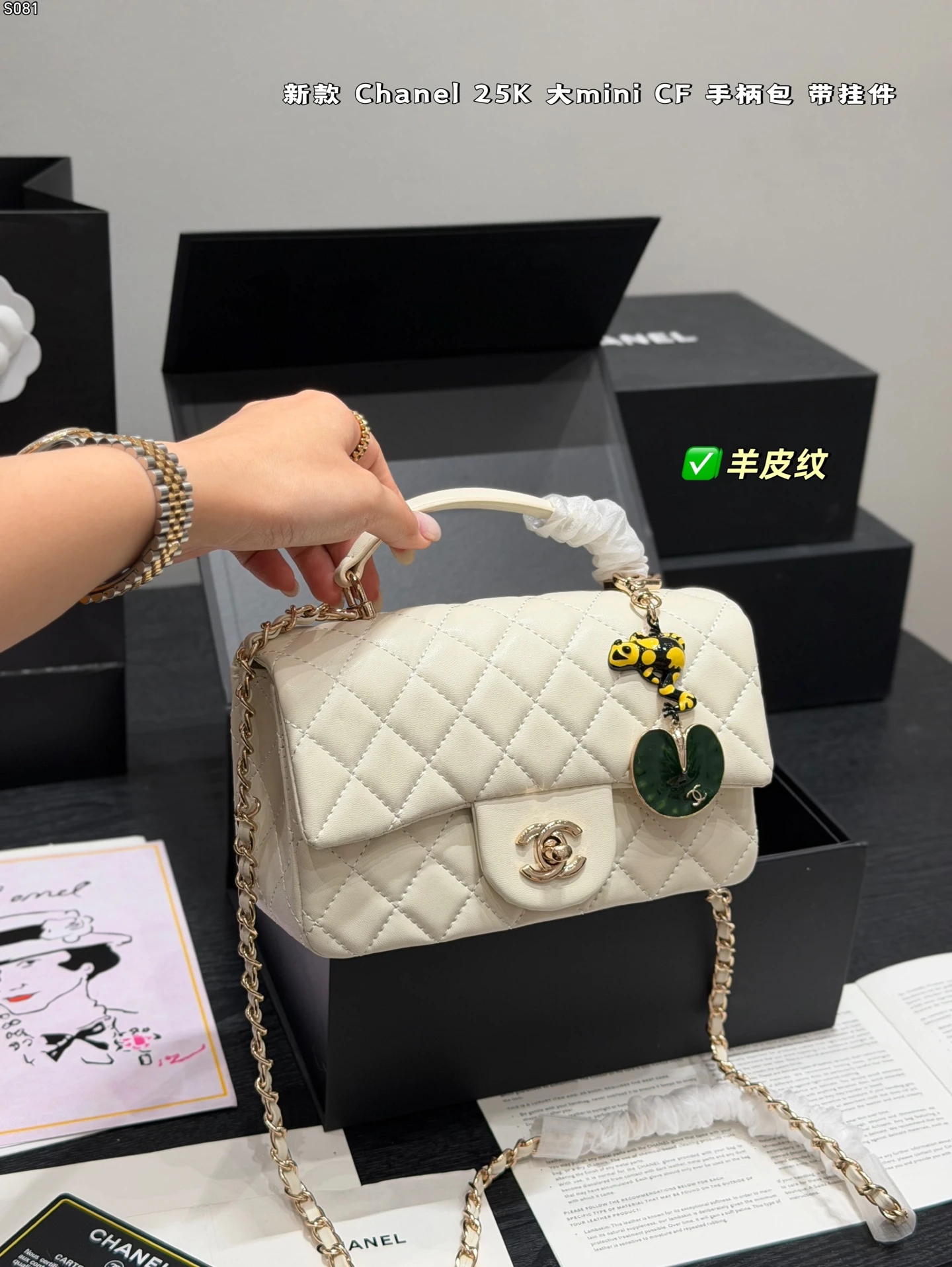 Chanel Bag — 4d43c20e