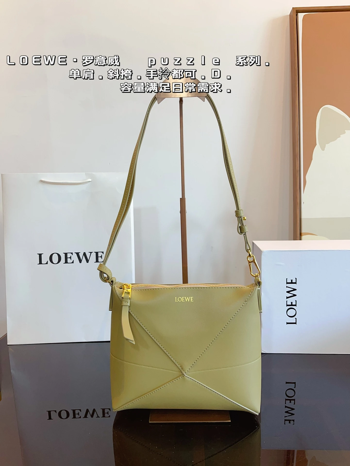 Loewe Bag — 39111c02