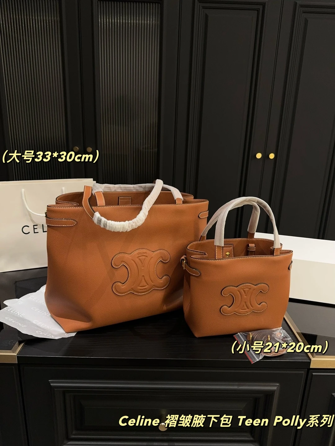 Celine Bag — 99b9b768