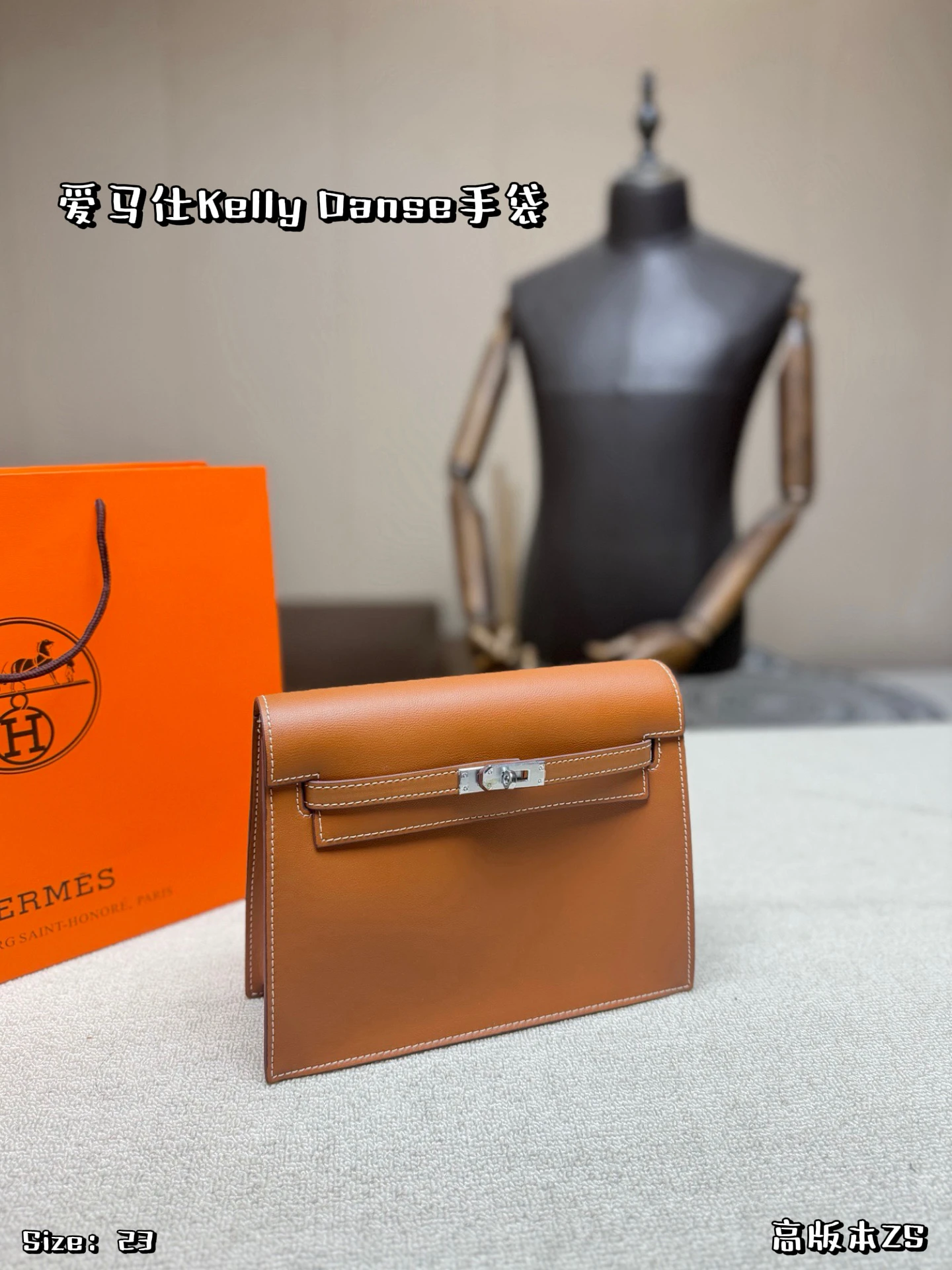 Hermès Bag — 5de885a8