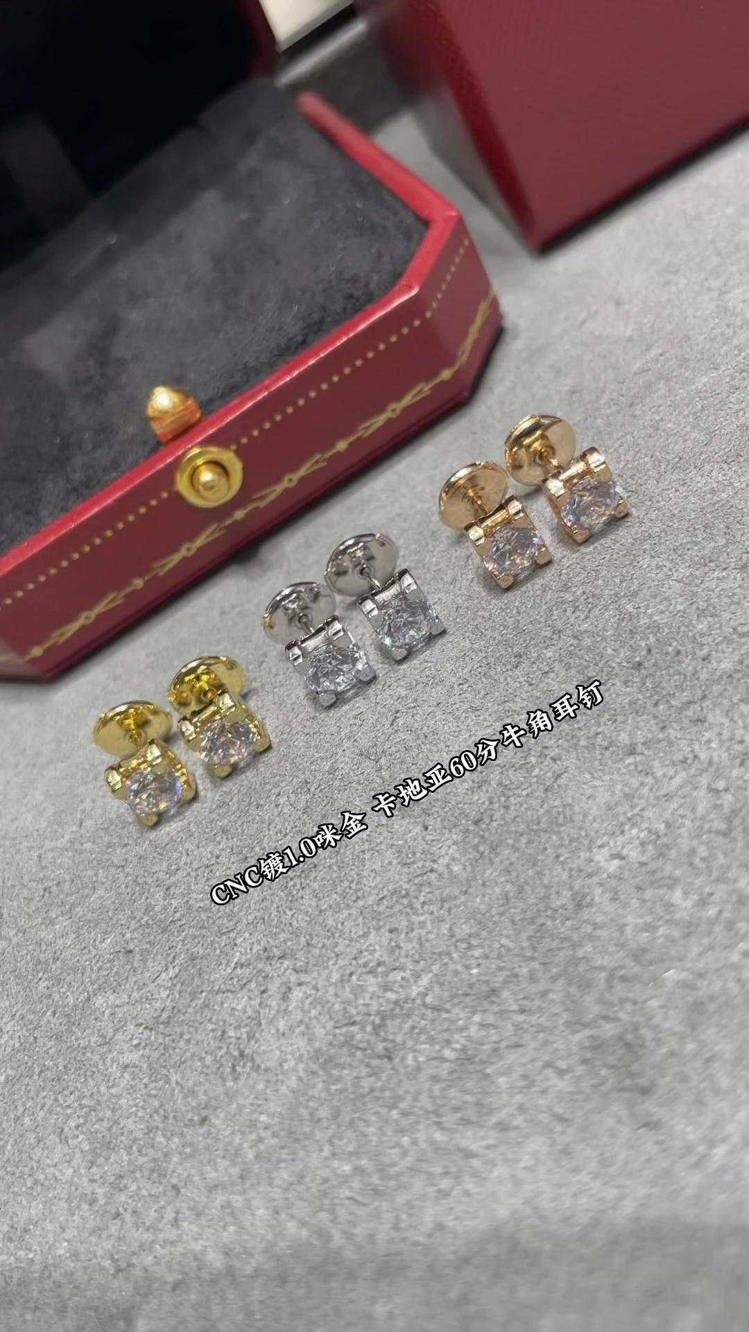 Cartier Jewellery — 5eaa9401
