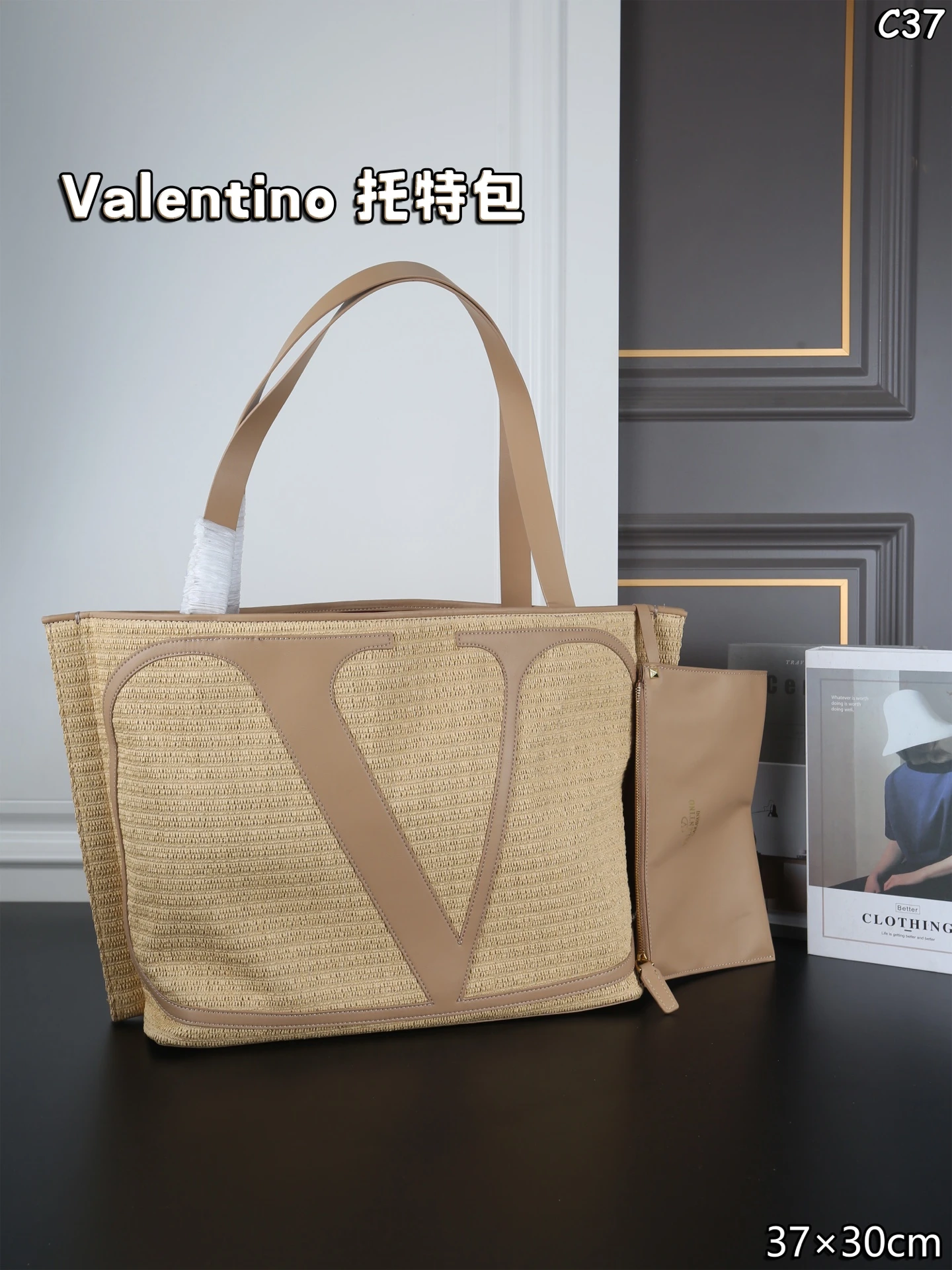 Valentino Bag — 4c42fae7