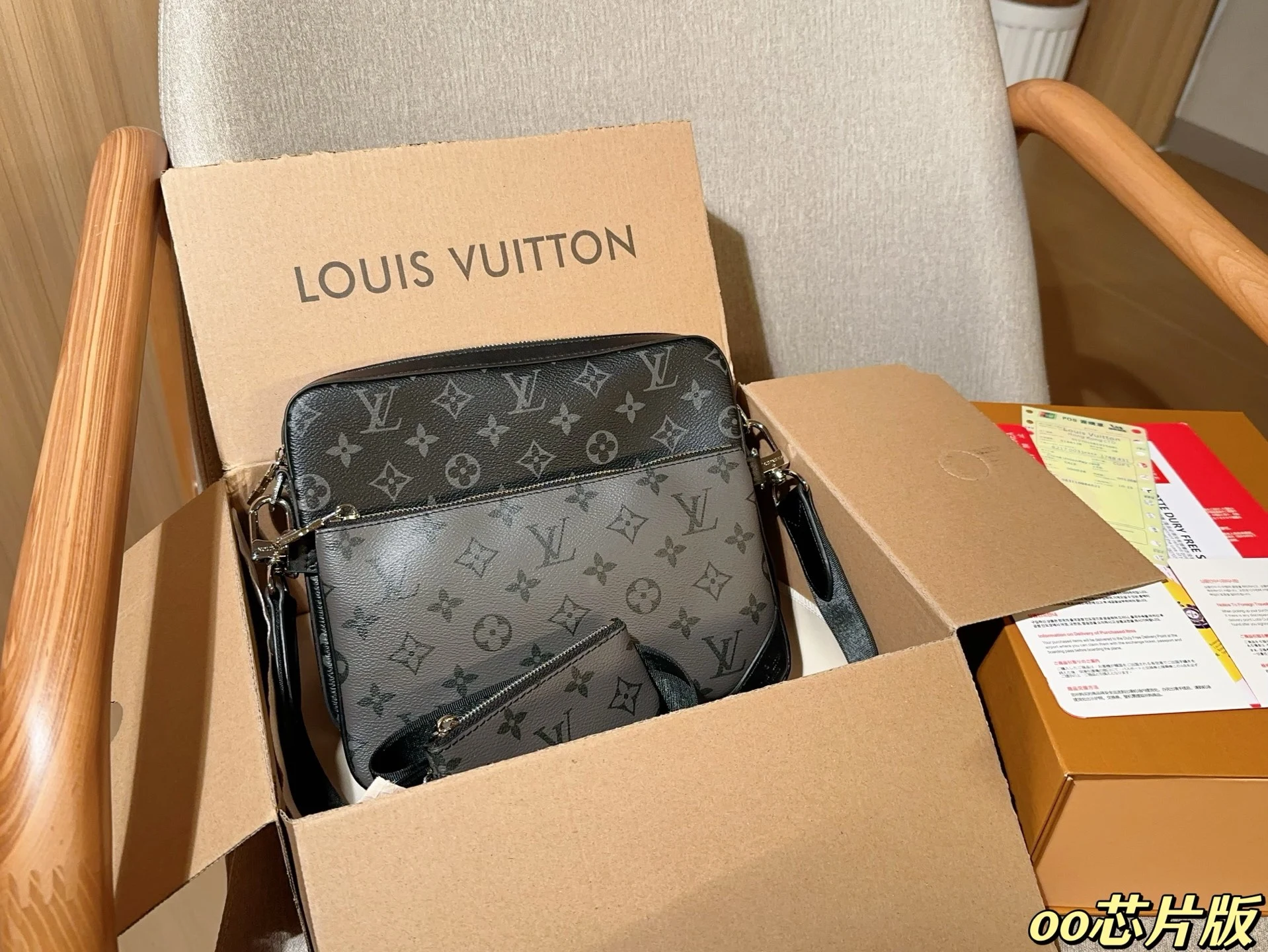 Louis Vuitton Bag — 9c9a1ae2