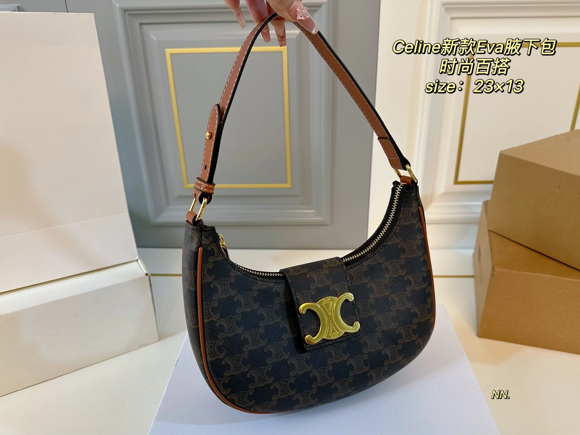 Celine Bag — 88e9a673