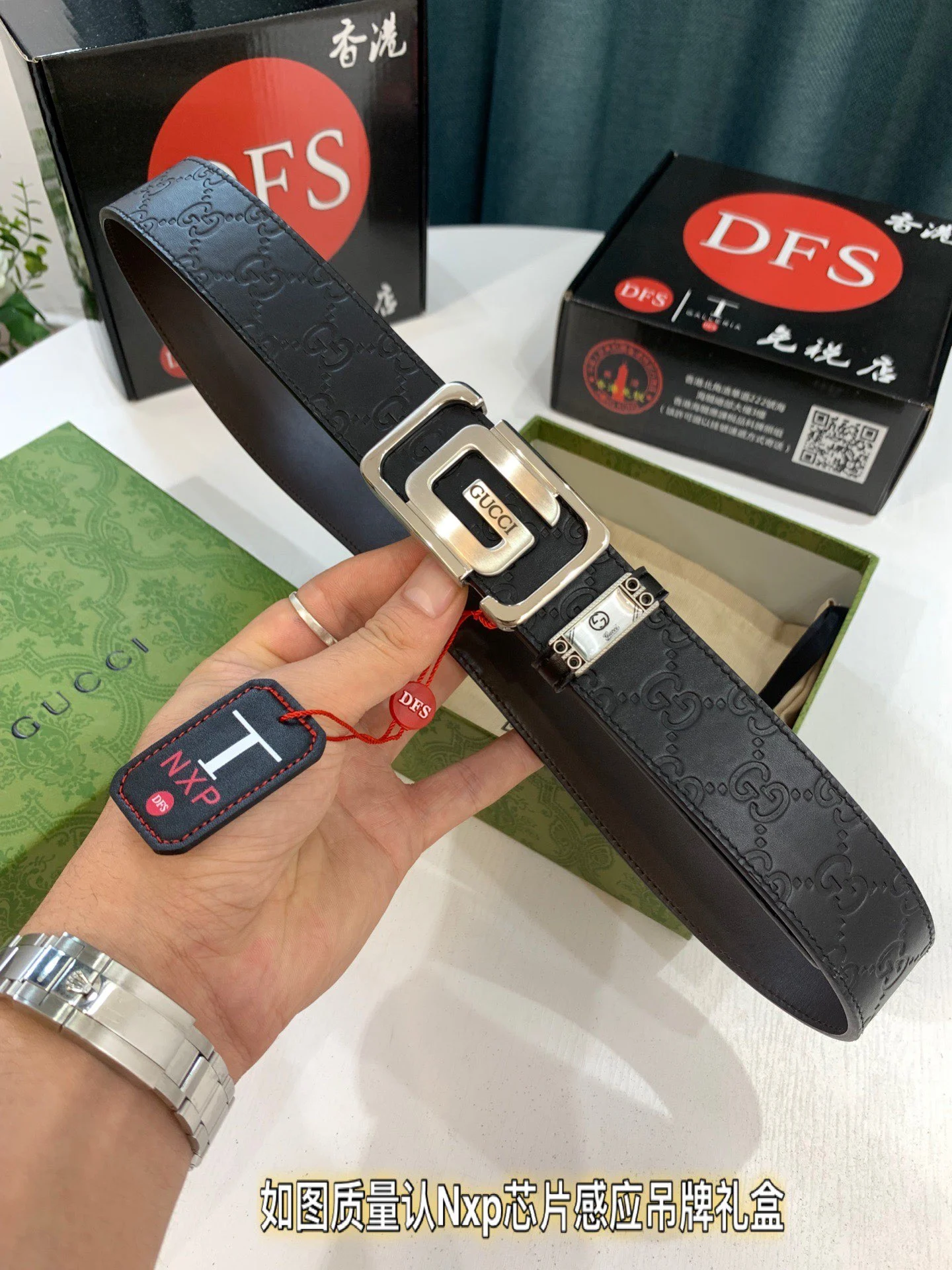 Gucci Belt — ba602bfd