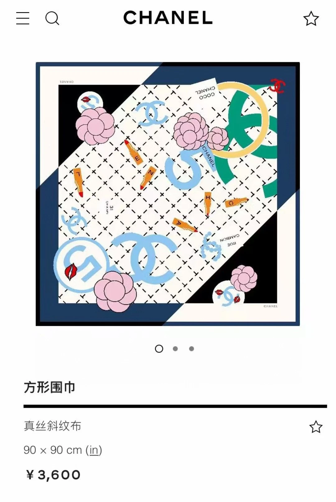 Chanel Scarves — 72a62f80