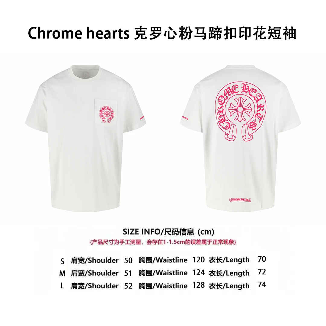 Chrome Hearts T-Shirt — 16c06afa