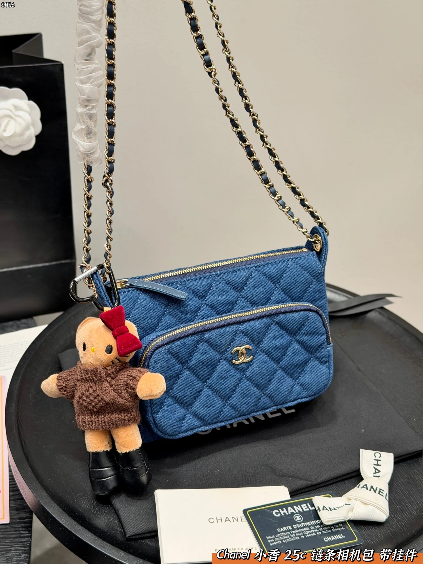 Chanel Bag — 833cccfd