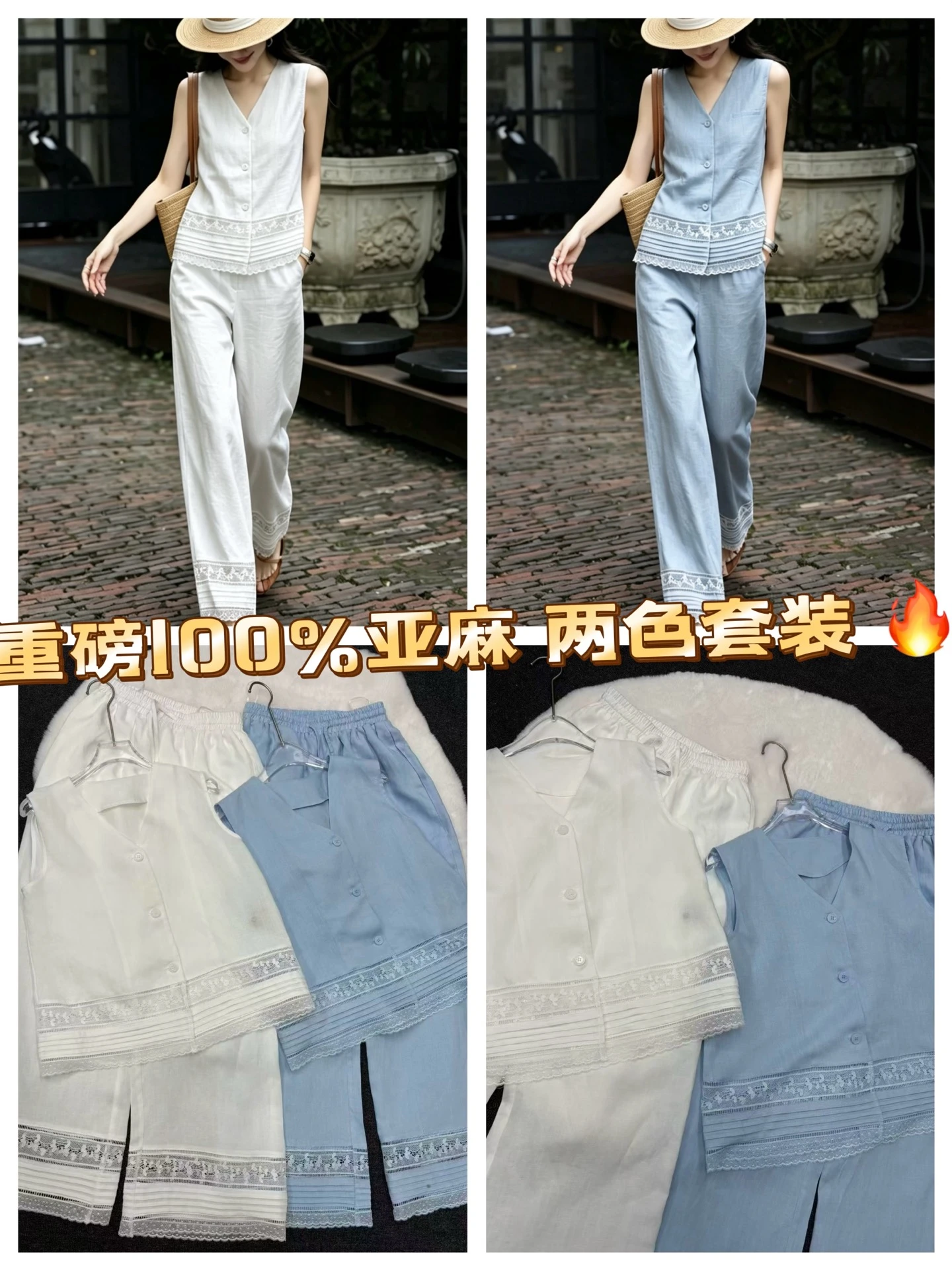 Matching Sets — be999d18